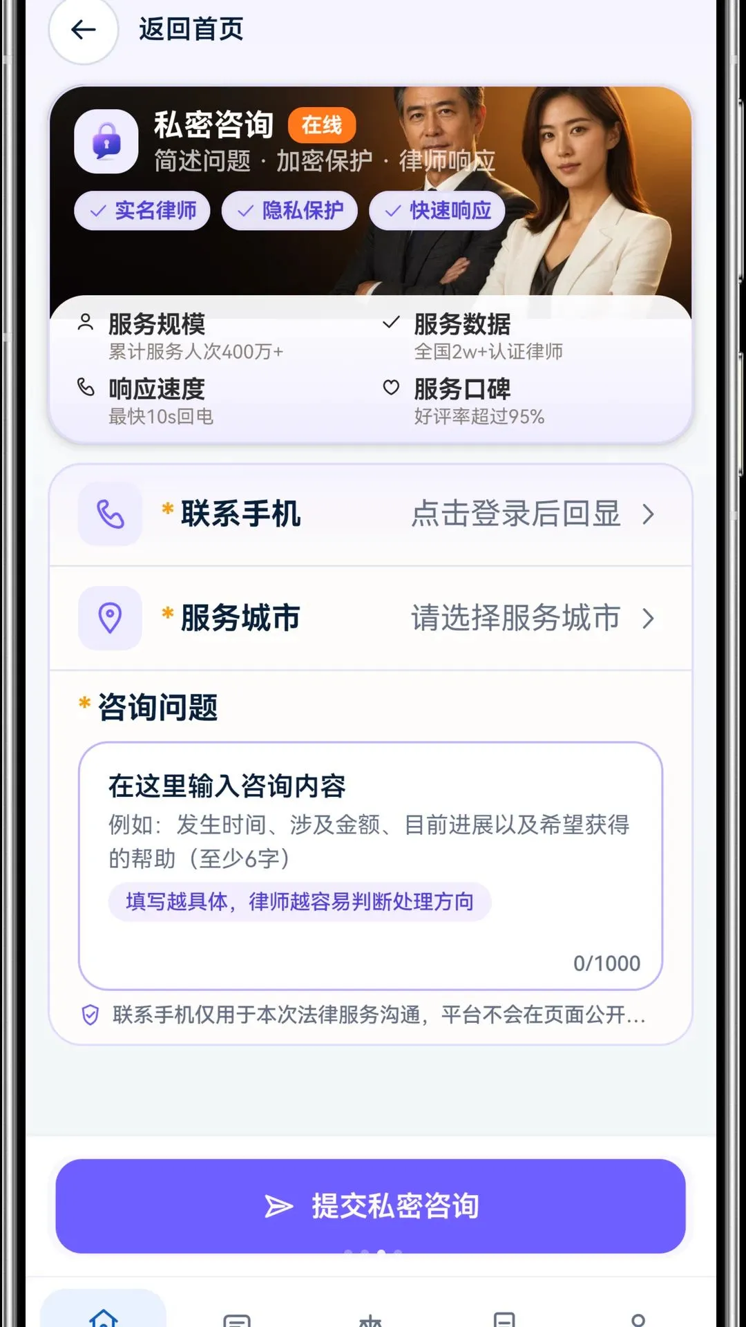 ���Ƿ�����ѯ��׿���ֻ���v1.0.0 �ֻ����ͼ