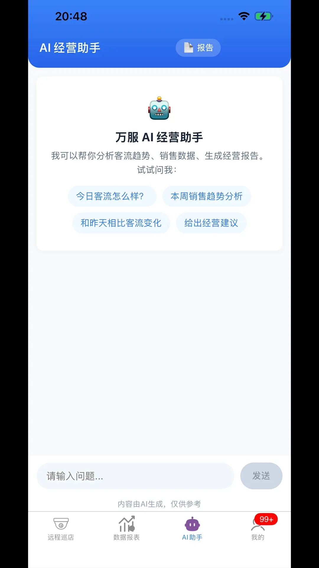 ����������ƽ̨��׿���ֻ���