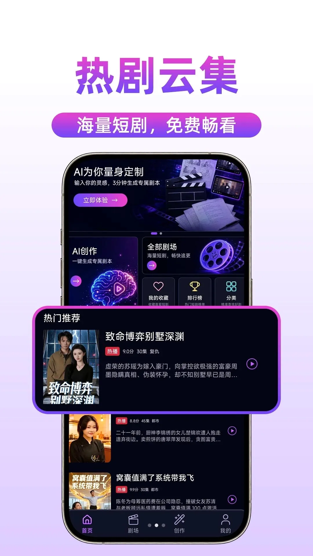 ��Ѷ̾�࿴ȫ��(�̾�ۿ�����)v1.0.1 ��Ѱ��ͼ