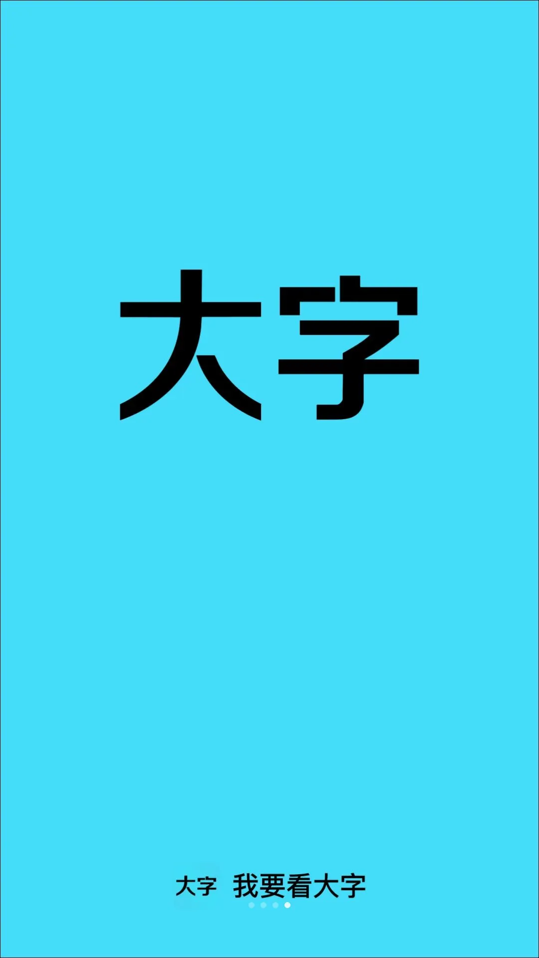 ��Ҫ���������������ֻ���v2.0.1 �ֻ����ͼ