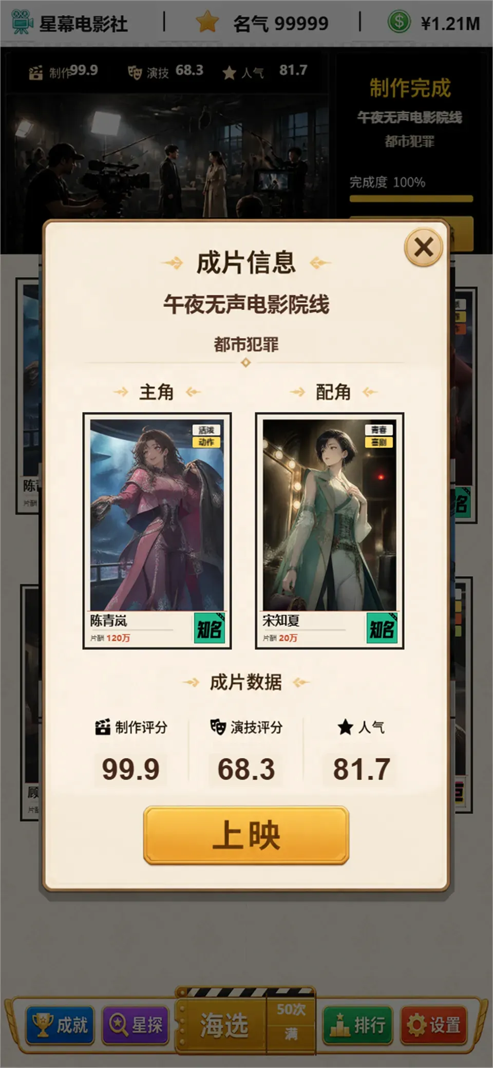 ��������ģ����2026���°汾v1.0 �ֻ����ͼ