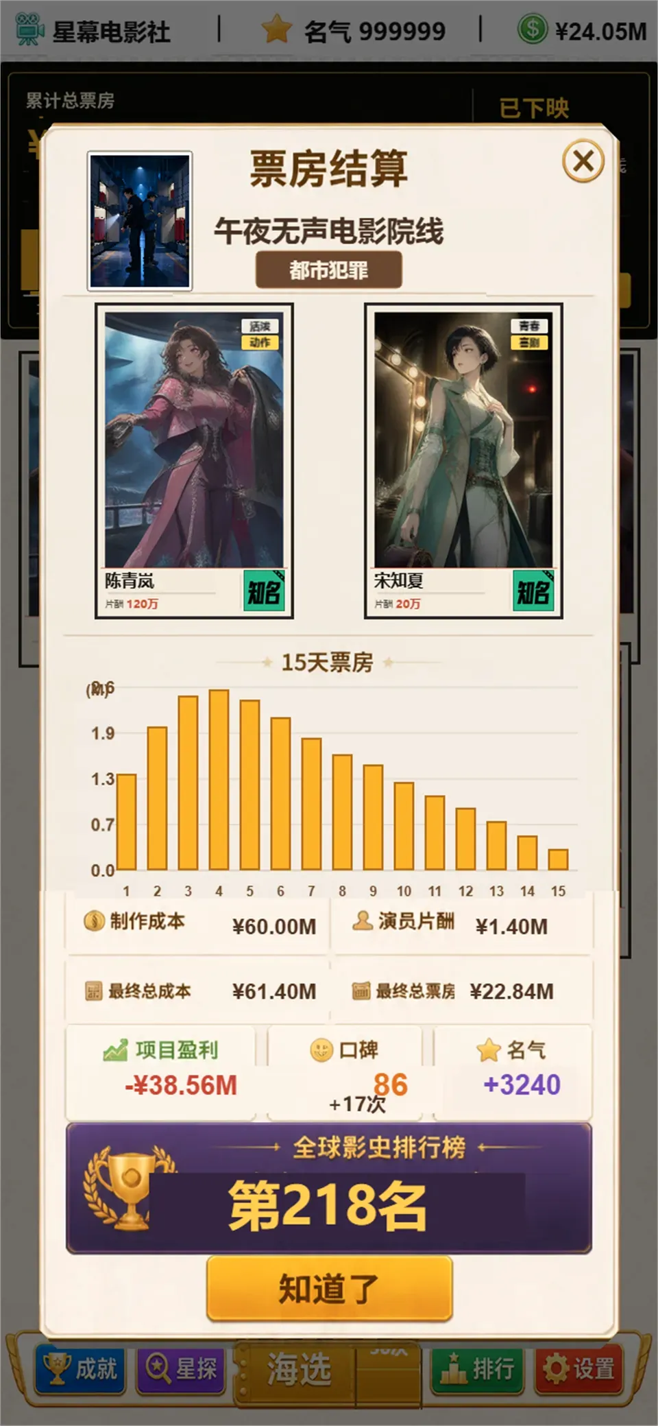 ��������ģ����2026���°汾