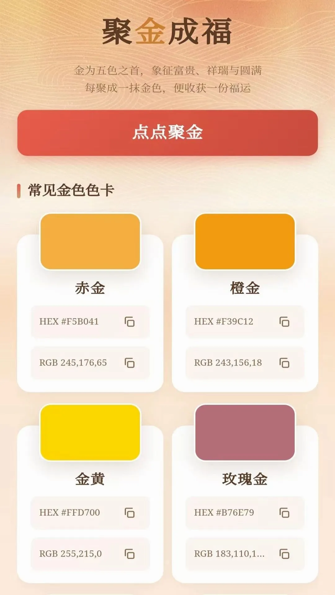 ���ร��׿���ֻ���v3.4.6.2 ��Ѱ��ͼ