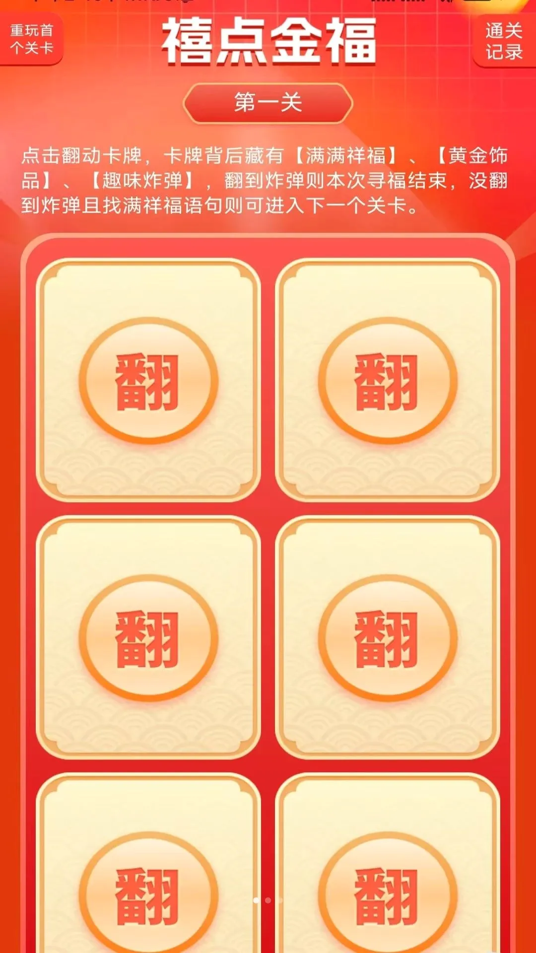 ���ร��׿���ֻ���v3.4.6.2 ��Ѱ��ͼ