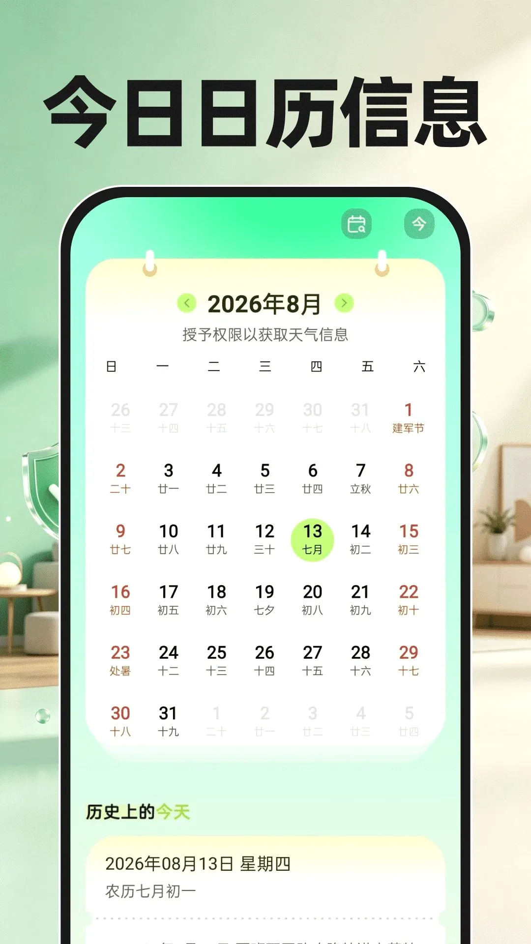 ����Ƶ��عܼ�2026���°汾v1.0.0 �ٷ������ͼ