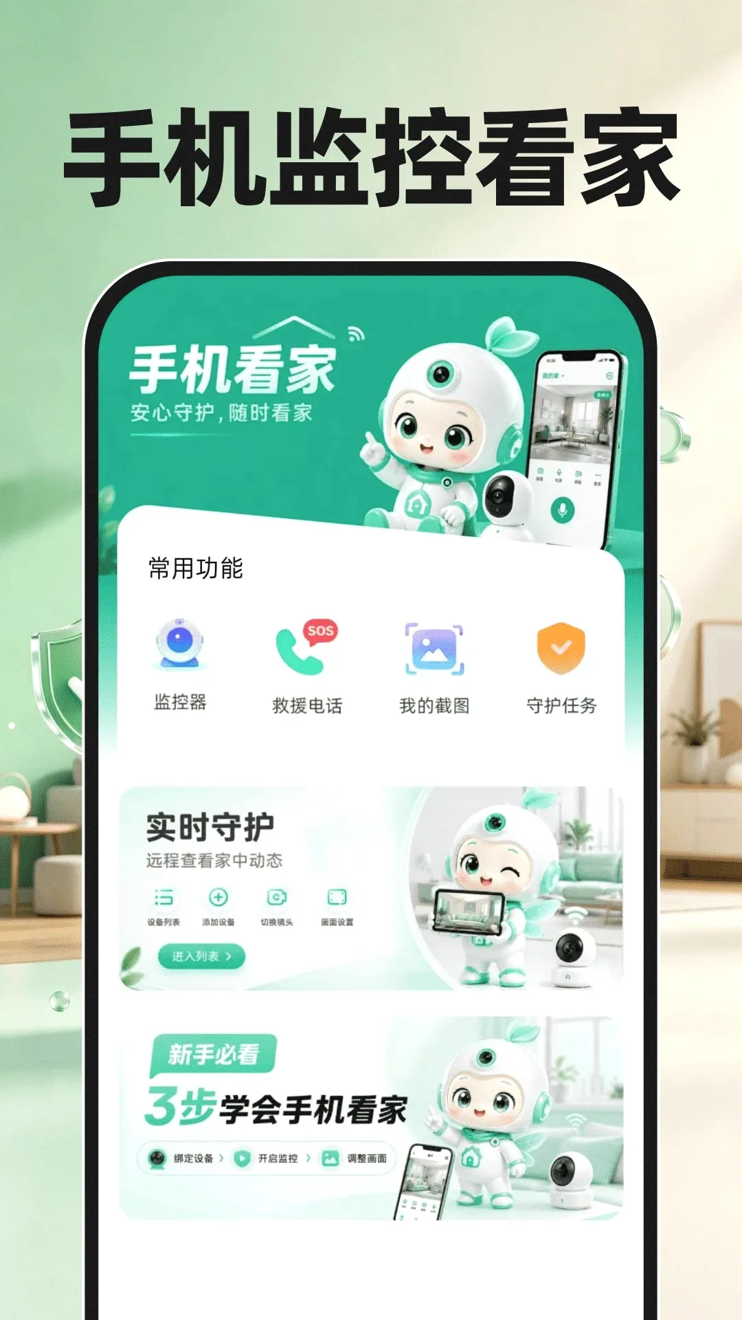 ����Ƶ��عܼ�2026���°汾v1.0.0 �ٷ������ͼ