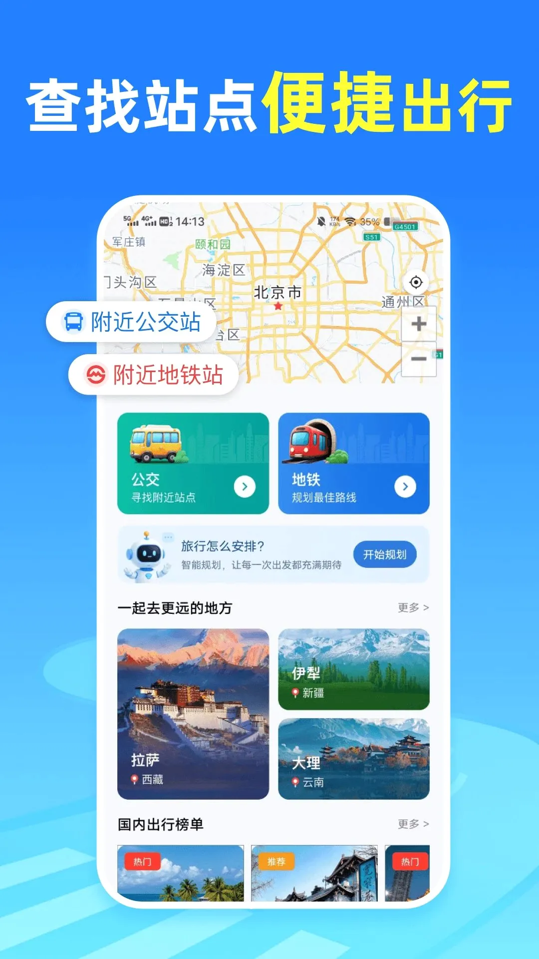 ������ʵʱ��λ2026���°汾v1.0.0 ��׿���ͼ