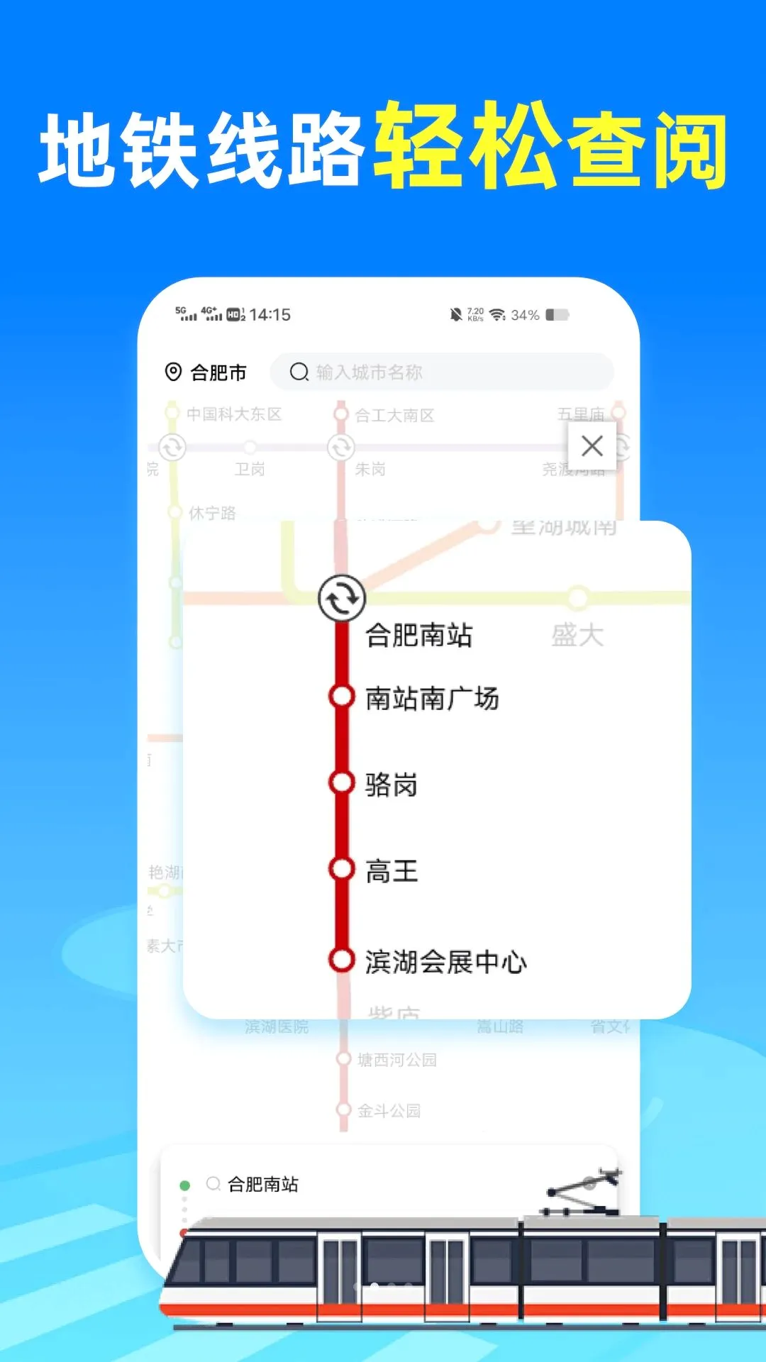 ������ʵʱ��λ2026���°汾v1.0.0 ��׿���ͼ