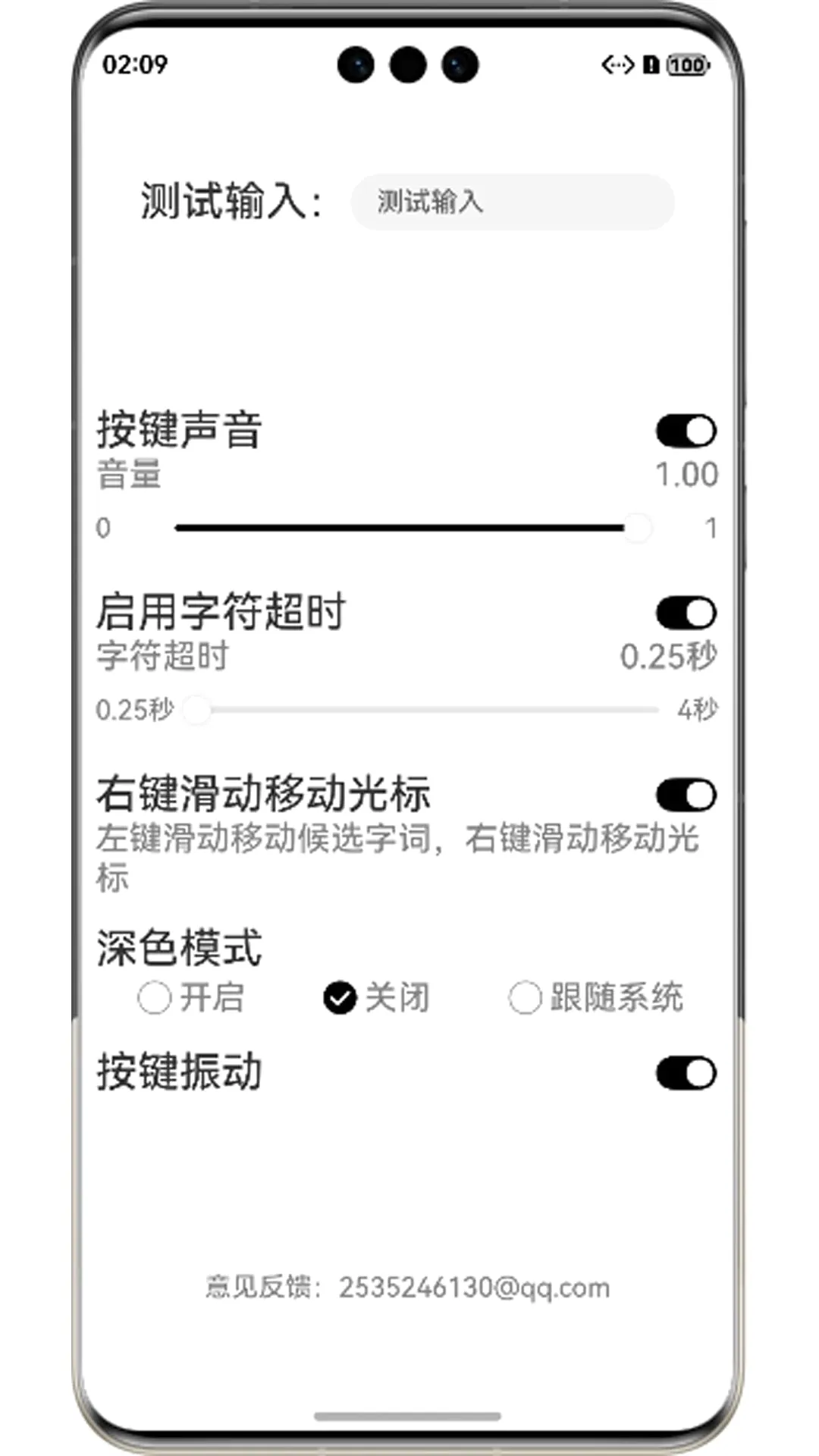 Ħ˹���뷨2026�ٷ����°汾v4.0.0 ��Ѱ��ͼ