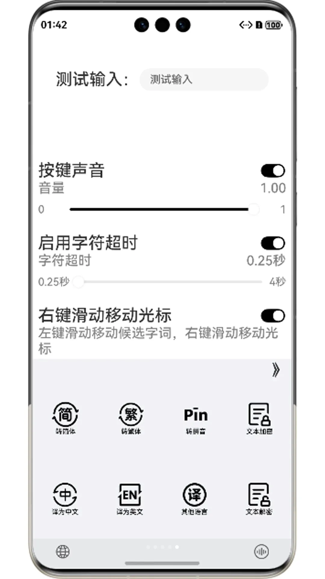 Ħ˹���뷨2026�ٷ����°汾v4.0.0 ��Ѱ��ͼ