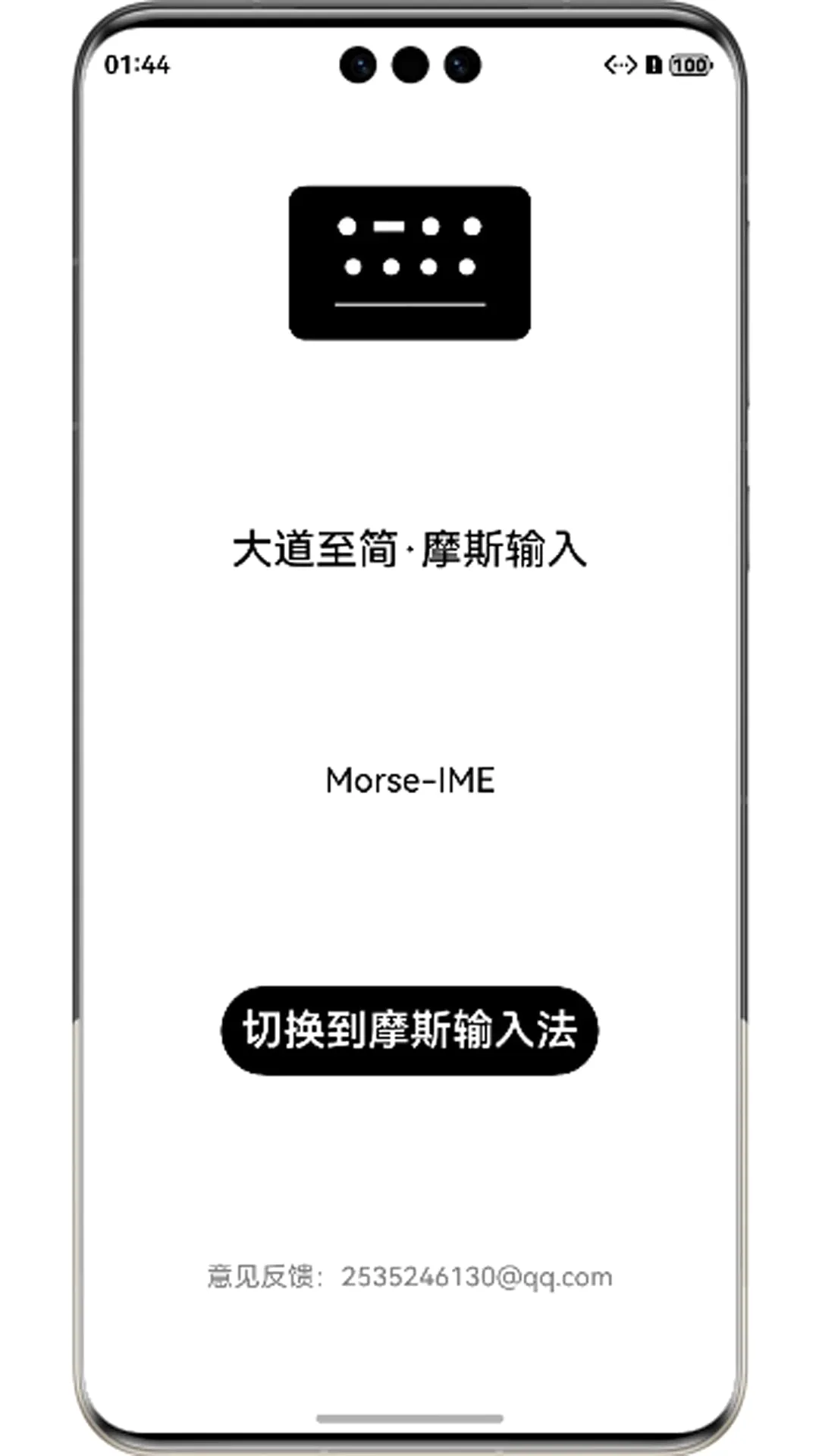 Ħ˹���뷨2026�ٷ����°汾v4.0.0 ��Ѱ��ͼ