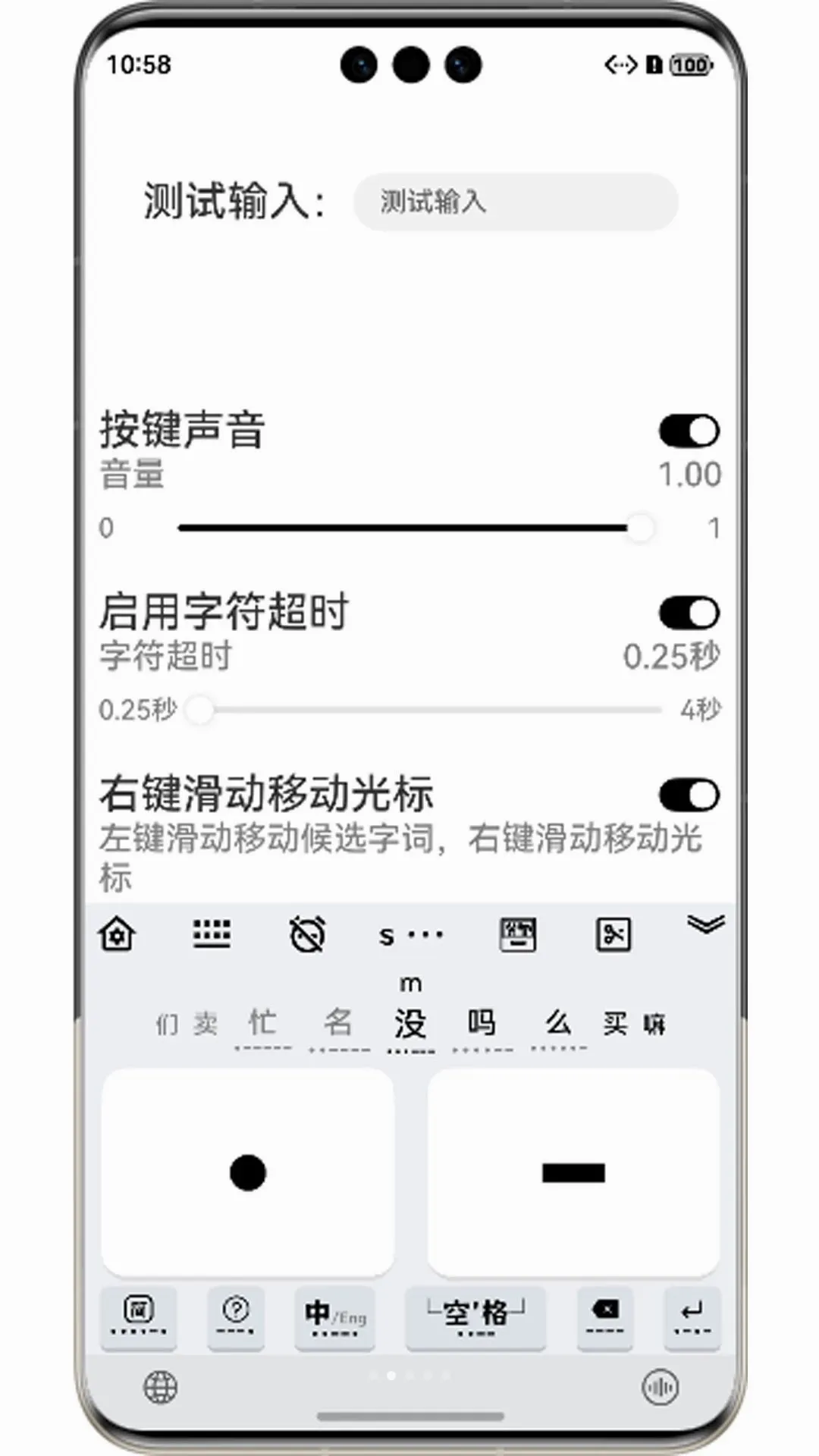 Ħ˹���뷨2026�ٷ����°汾v4.0.0 ��Ѱ��ͼ
