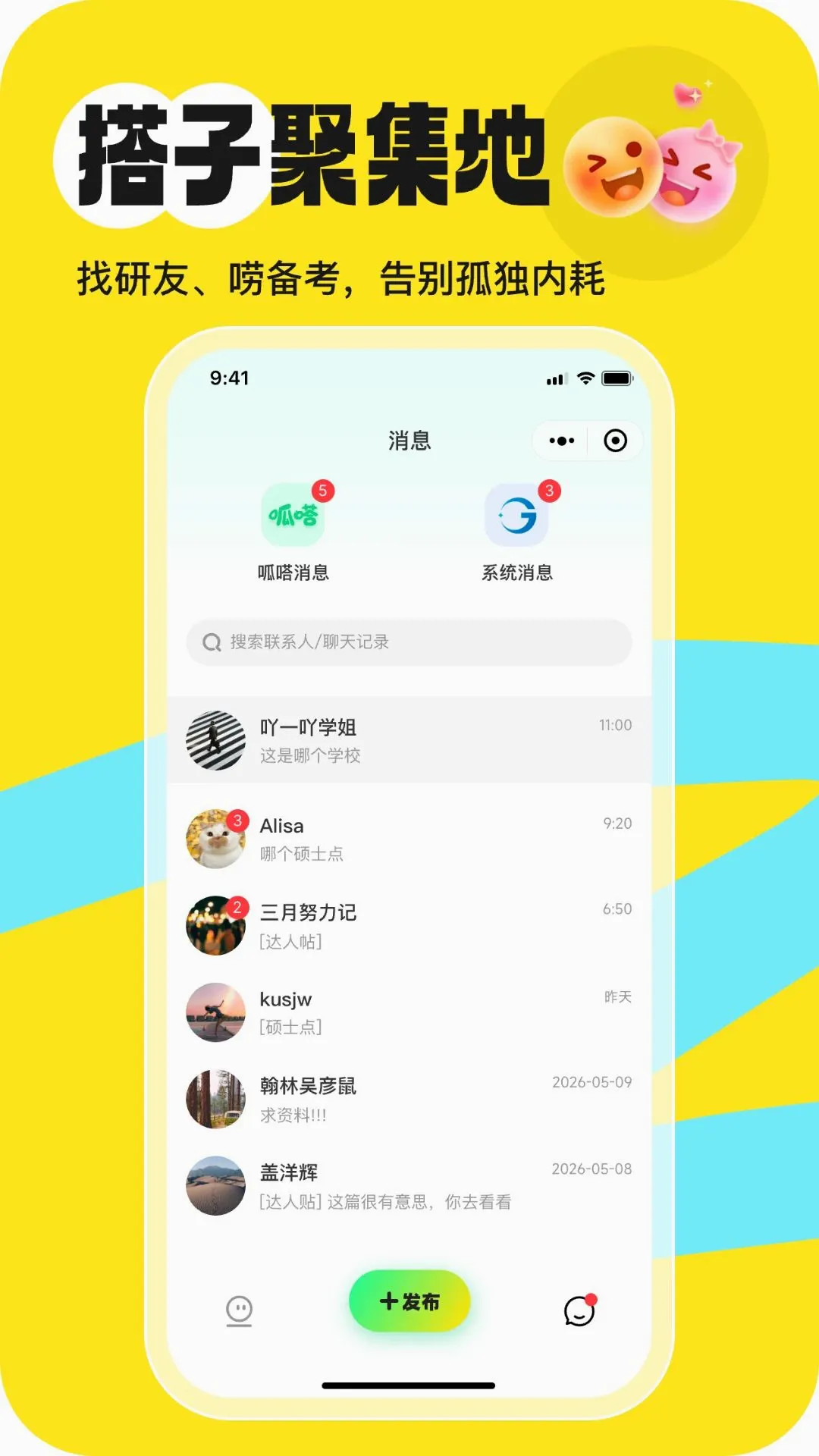 ���(���з���ƽ̨)v1.0.9 �ٷ������ͼ