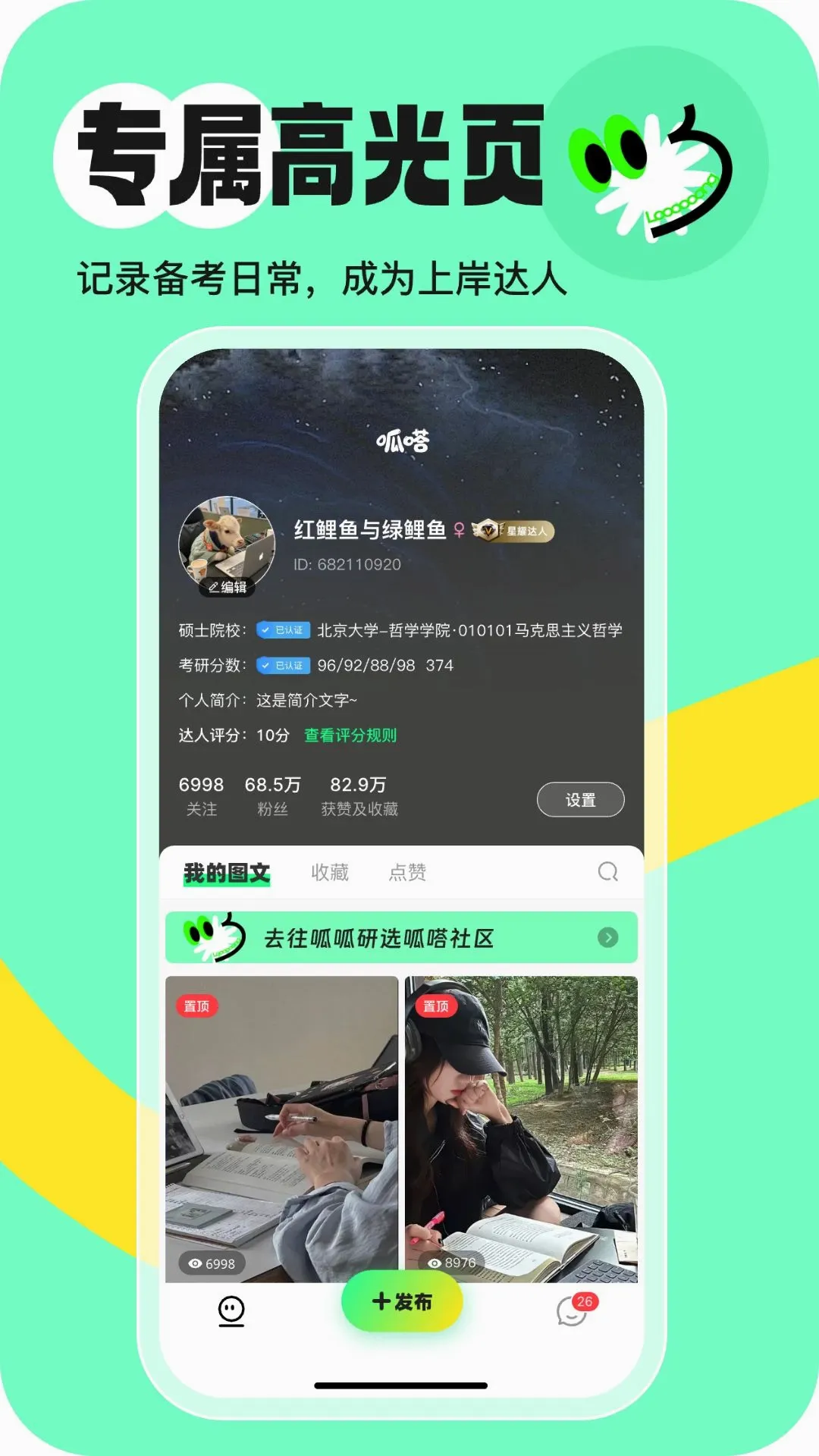 ���(���з���ƽ̨)v1.0.9 �ٷ������ͼ