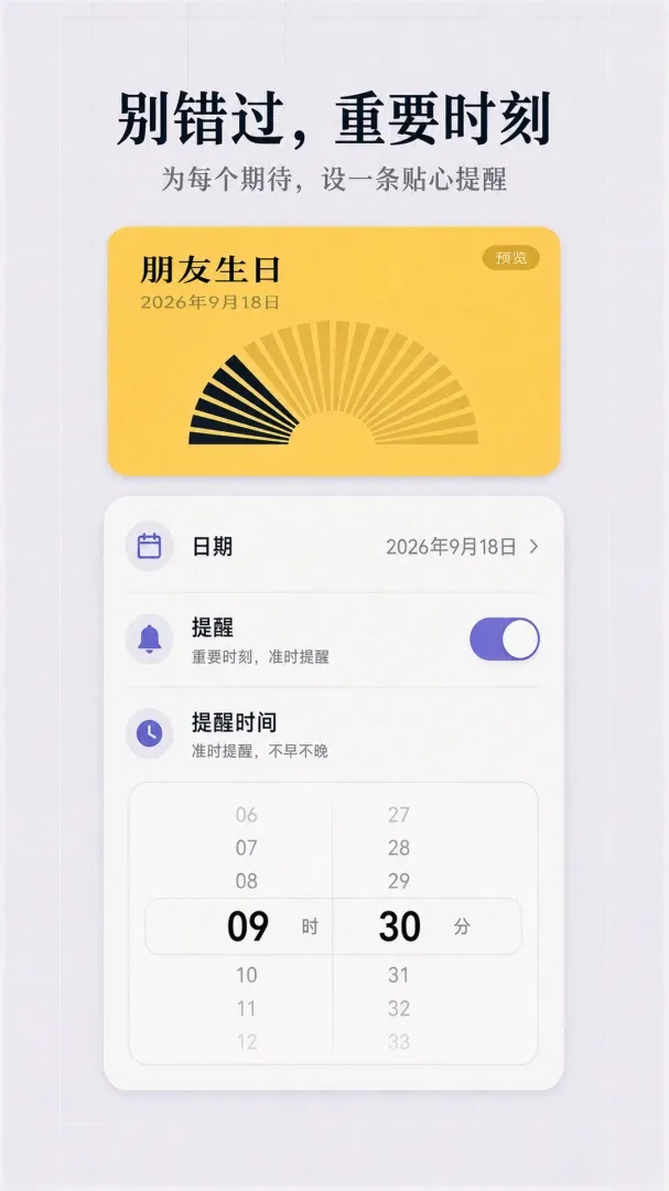 С��ͷ����ʱ�����ֻ���v2.1.7 �ٷ������ͼ