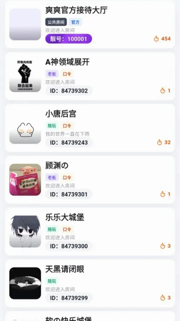 ˬˬ2026���°汾v4.0.29 �ֻ����ͼ