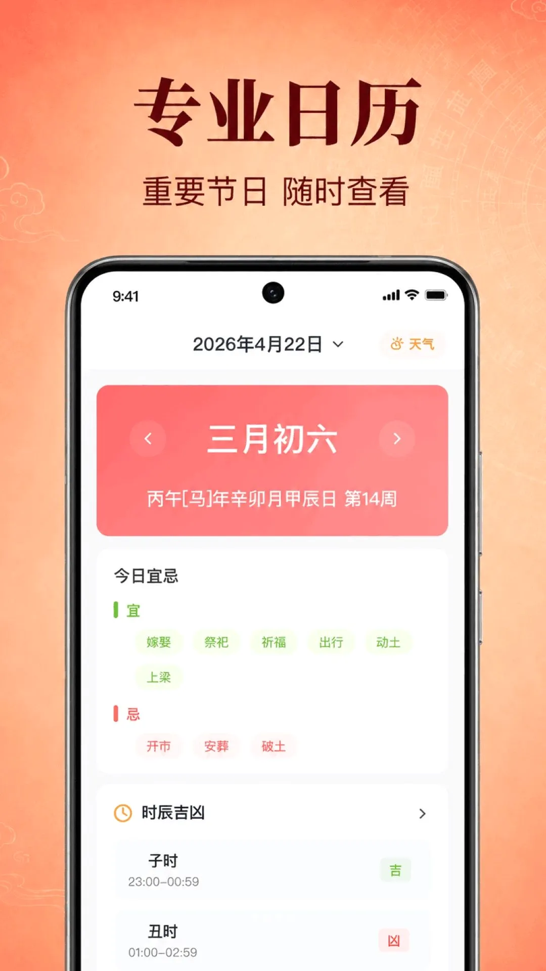 ������������(ʵ���ճ�����)v1.0.2.1001 �ֻ����ͼ