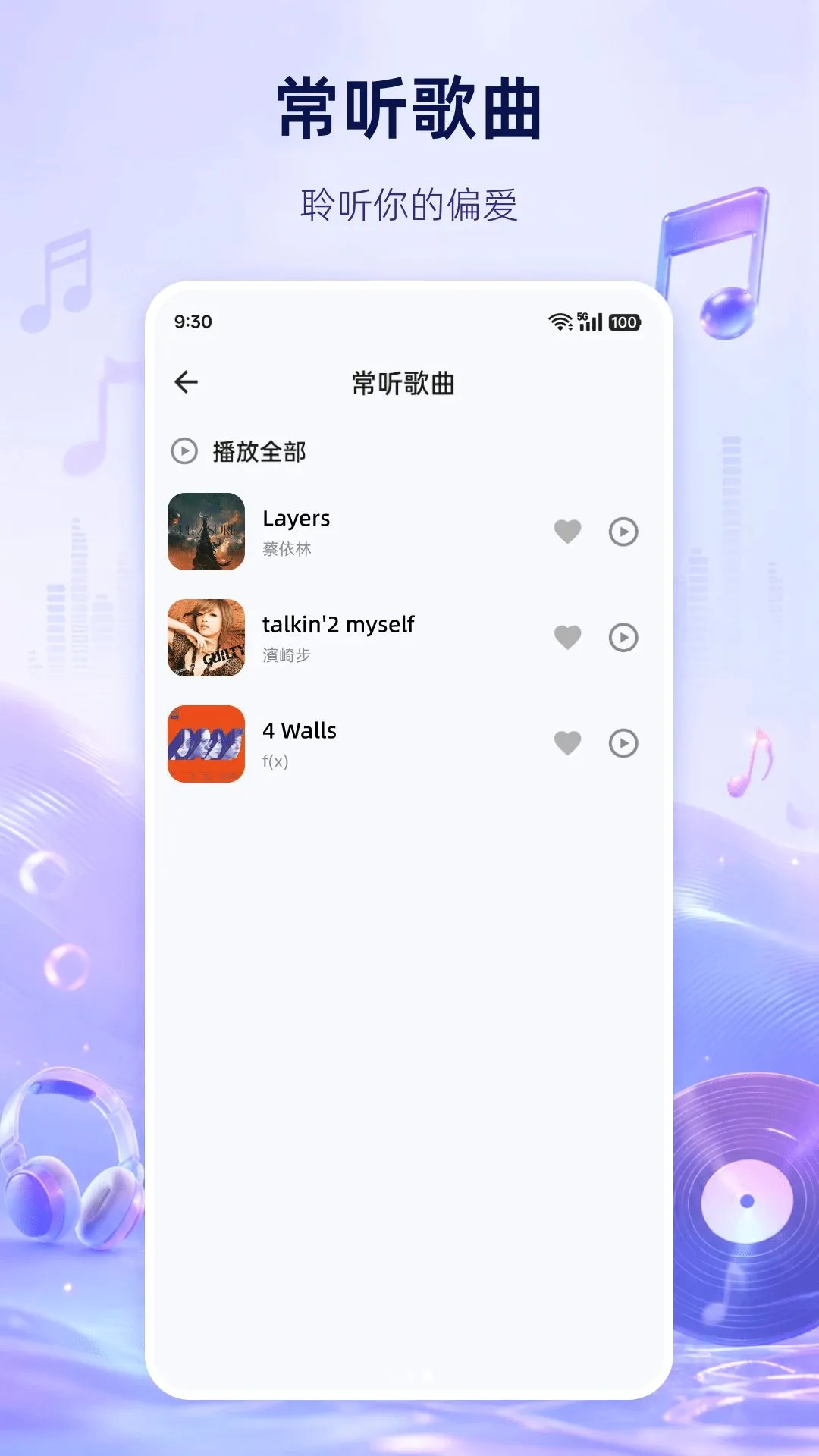 �������ֲ�����(�������ֲ���)v1.0.0 �ֻ����ͼ