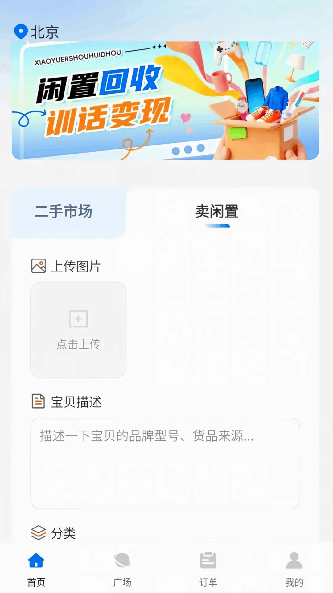 С����ֻ���2026�ٷ����°汾v1.0.4 ��Ѱ��ͼ