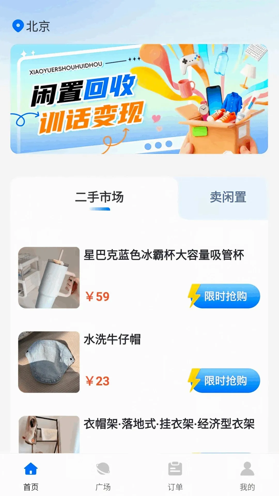 С����ֻ���2026�ٷ����°汾v1.0.4 ��Ѱ��ͼ