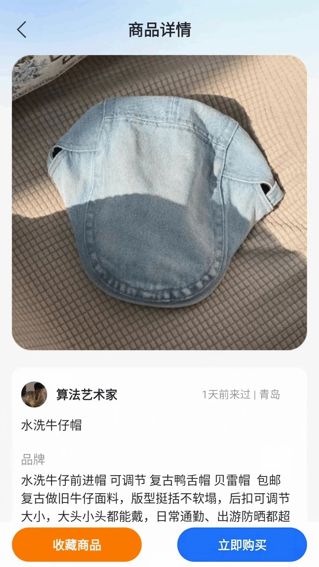 С����ֻ���2026�ٷ����°汾v1.0.4 ��Ѱ��ͼ