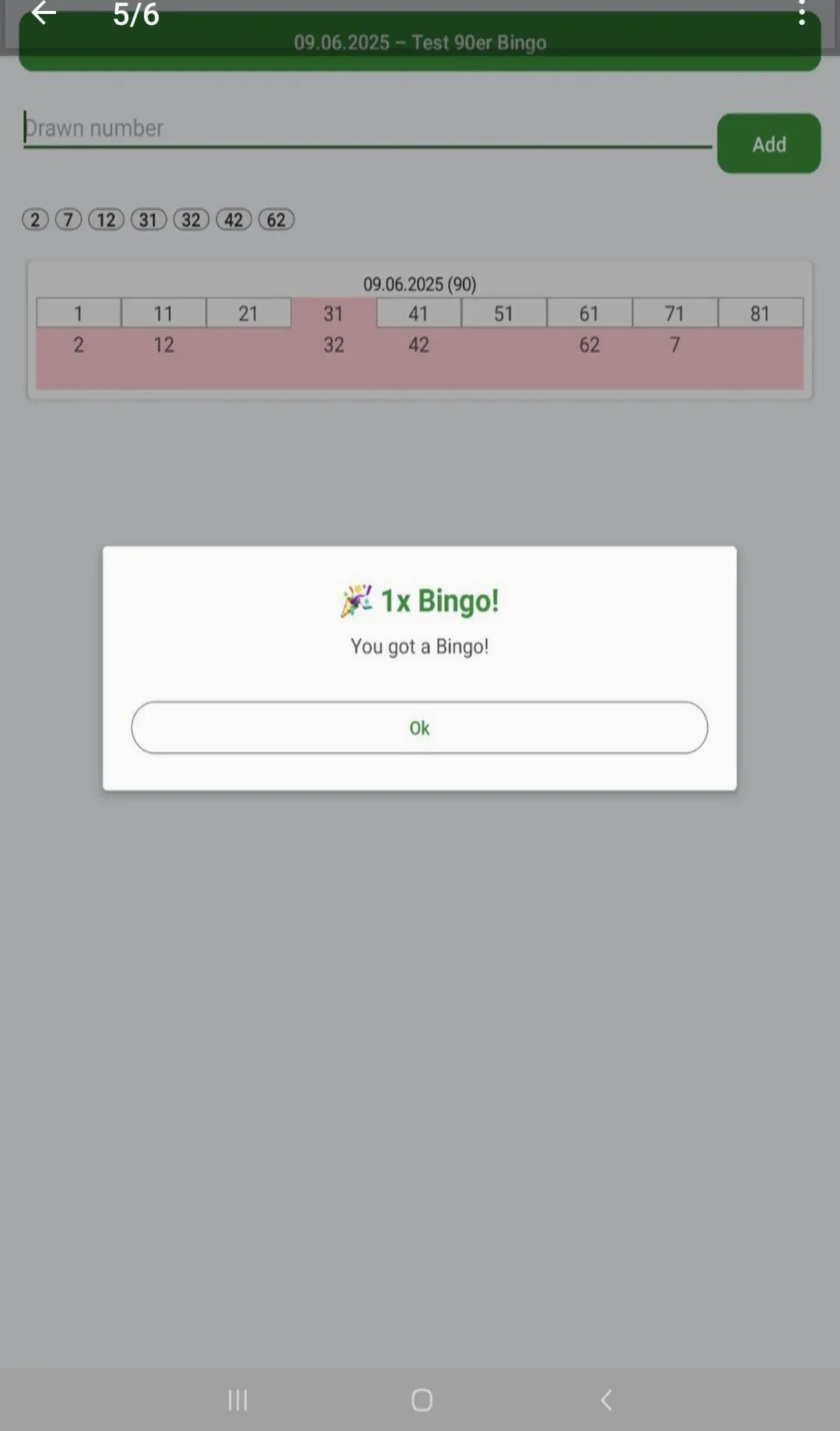 ����ɨ��������(������Ϸ����)v1.8.8.13 �ٷ������ͼ
