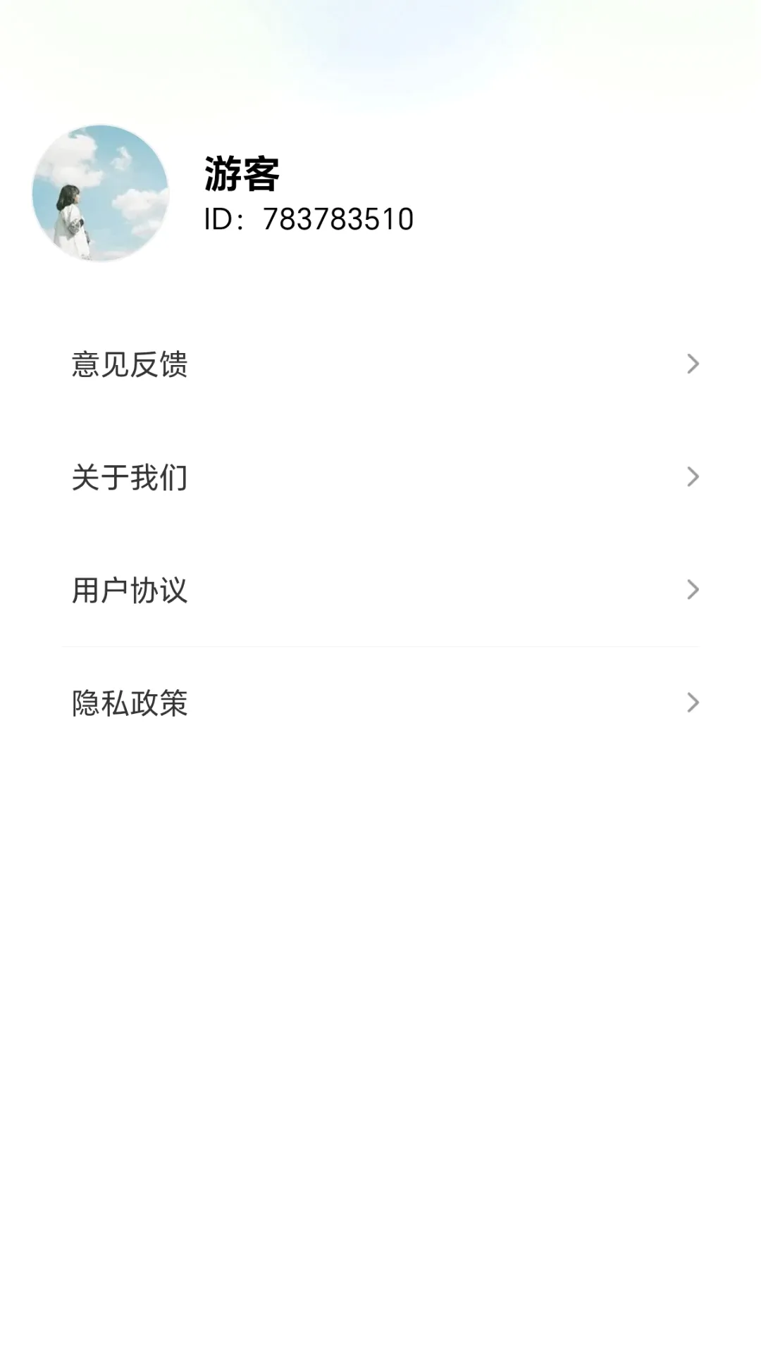 һ��ϲ���(һ��ϲ���)v1.0.1.279211946 ��Ѱ��ͼ