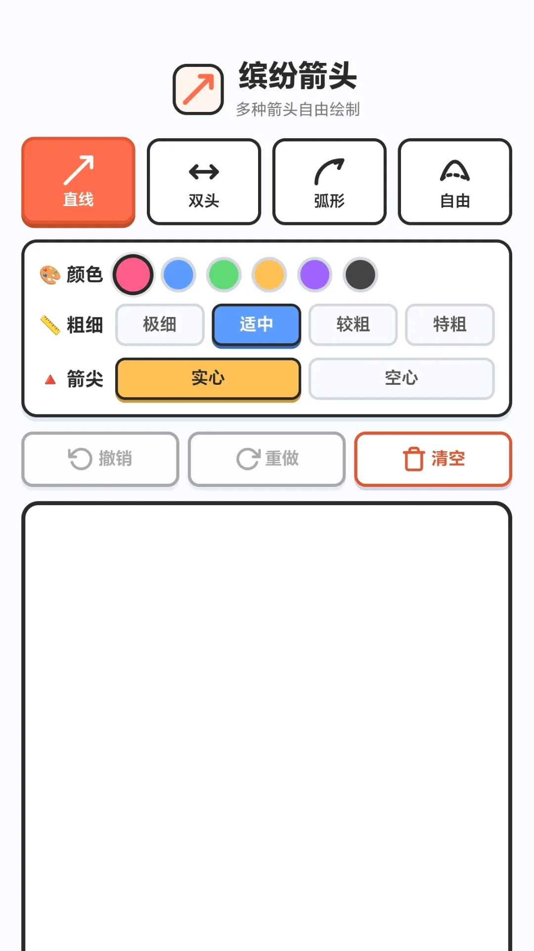 һ��ϲ���(һ��ϲ���)v1.0.1.279211946 ��Ѱ��ͼ