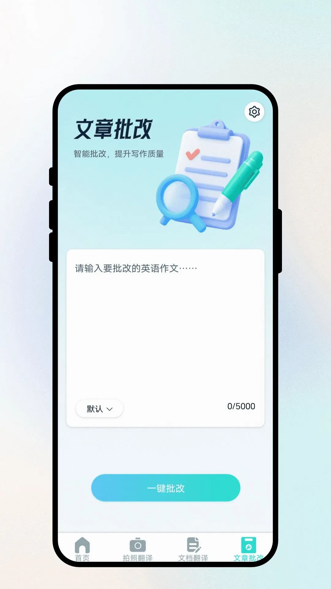 �����ͨ���밲׿���ֻ���v1.0.1 �ٷ������ͼ