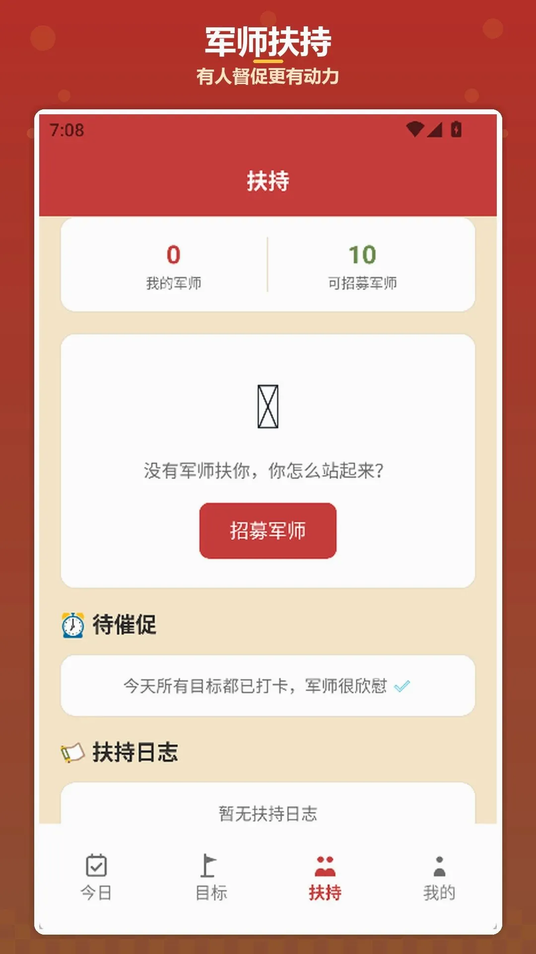 �����ҷ�(��������Ӧ��)v1.4 �ٷ������ͼ