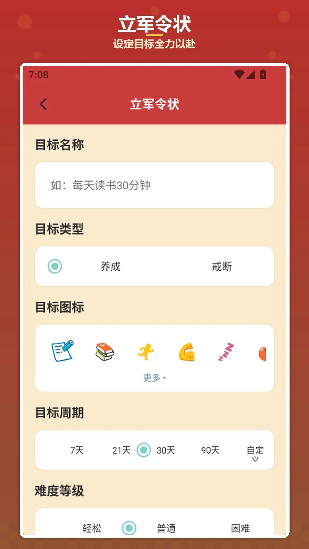 �����ҷ�(��������Ӧ��)v1.4 �ٷ������ͼ