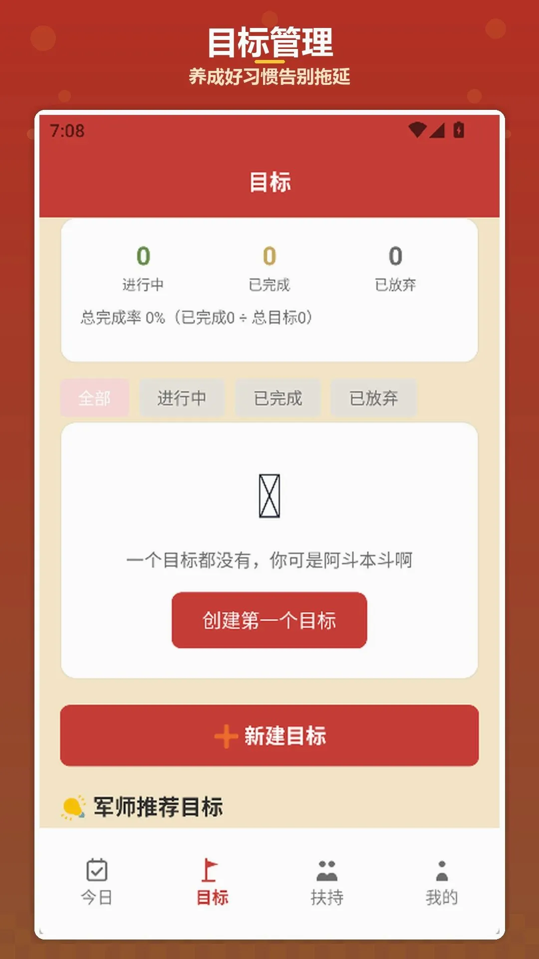 �����ҷ�(��������Ӧ��)v1.4 �ٷ������ͼ