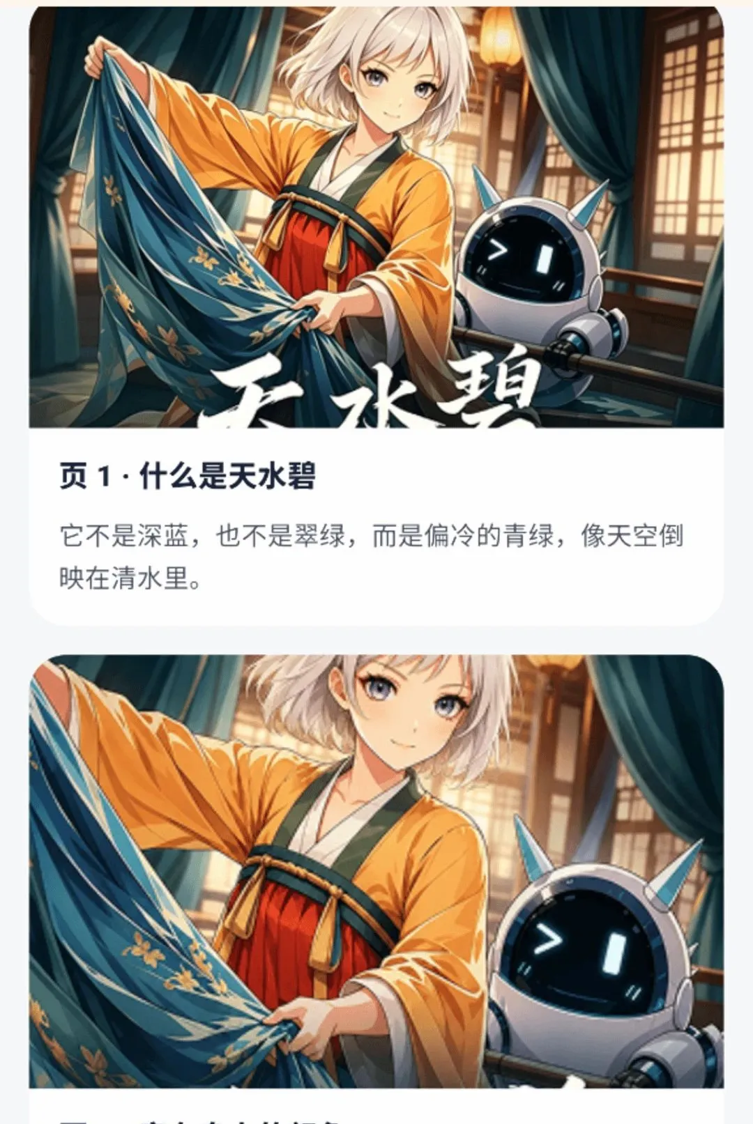 �Ῠ�Ῠ-�ٶ����Ƶ��(�ٶ�����ƽ̨)v1.0.9 ��׿���ͼ