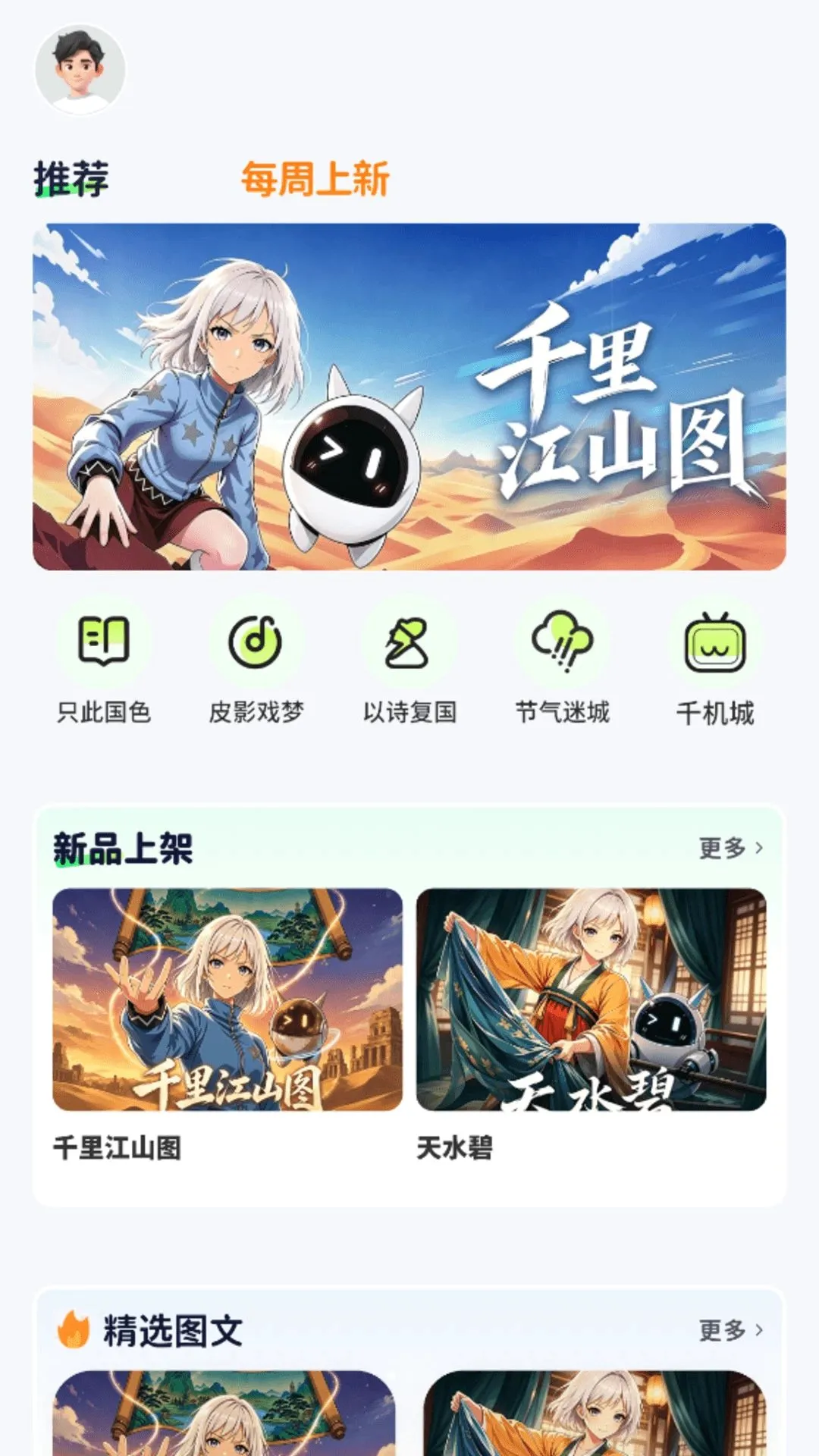 �Ῠ�Ῠ-�ٶ����Ƶ��(�ٶ�����ƽ̨)v1.0.9 ��׿���ͼ