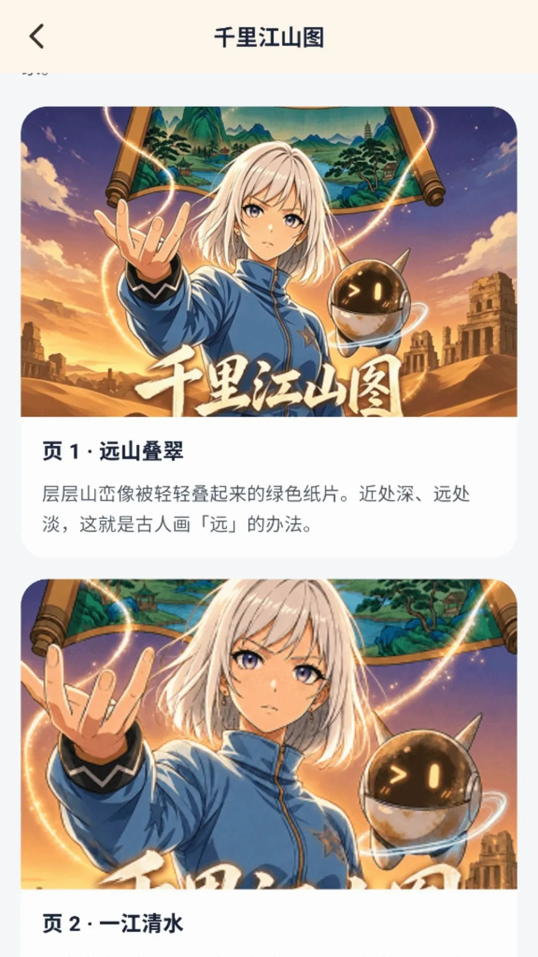 �Ῠ�Ῠ-�ٶ����Ƶ��(�ٶ�����ƽ̨)v1.0.9 ��׿���ͼ