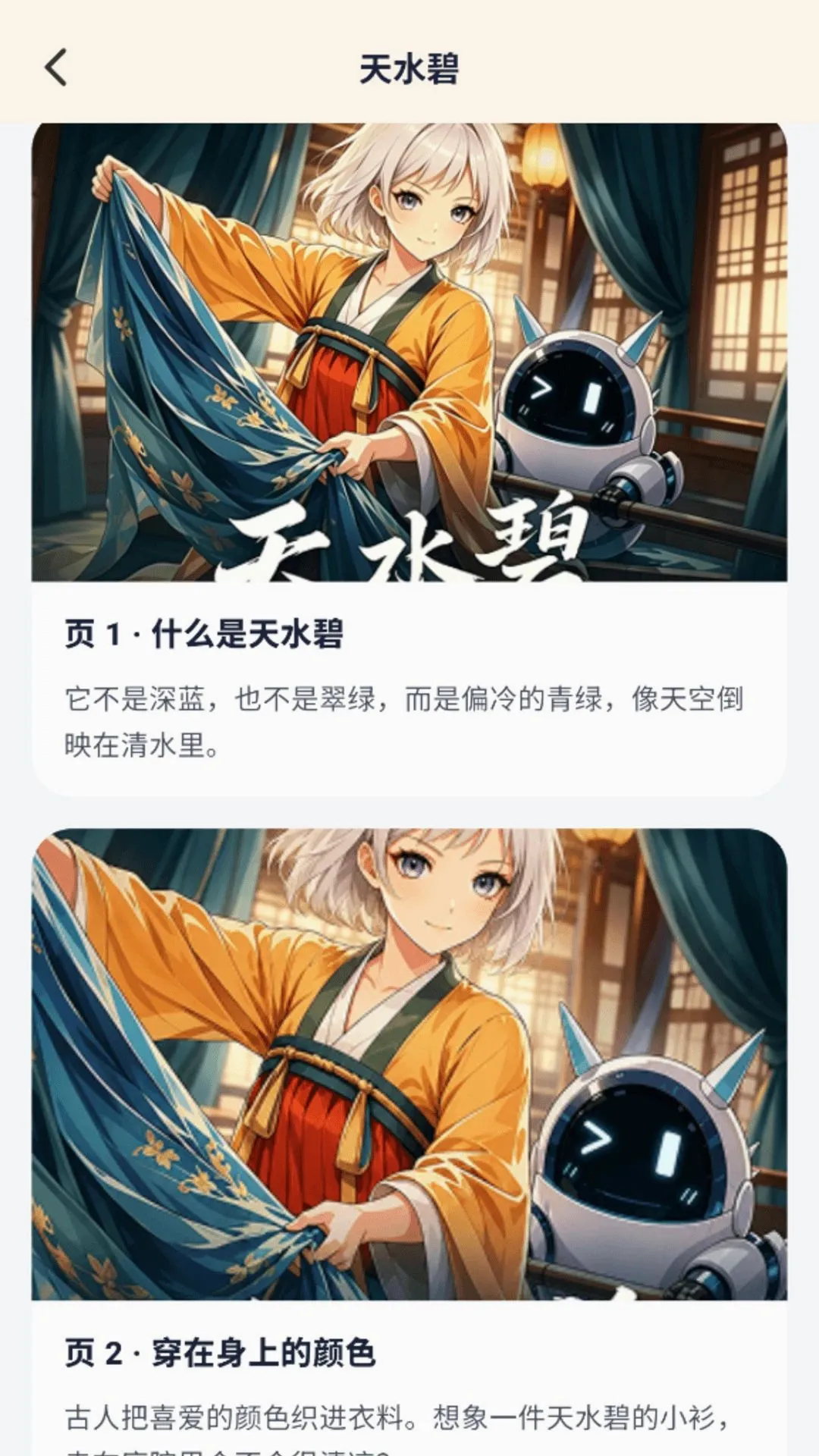 �Ῠ�Ῠ-�ٶ����Ƶ��(�ٶ�����ƽ̨)v1.0.9 ��׿���ͼ