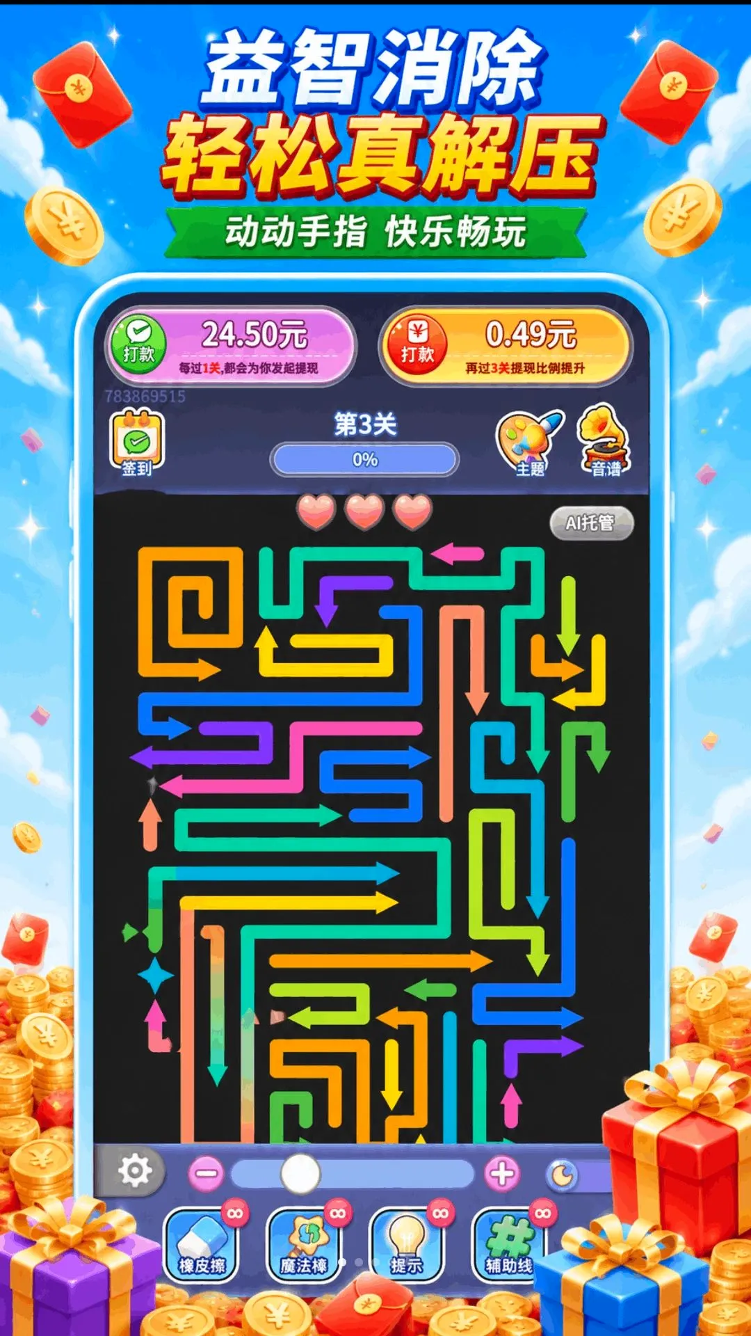 ��������������ֻ���v1.0.2.271071842 �ֻ����ͼ