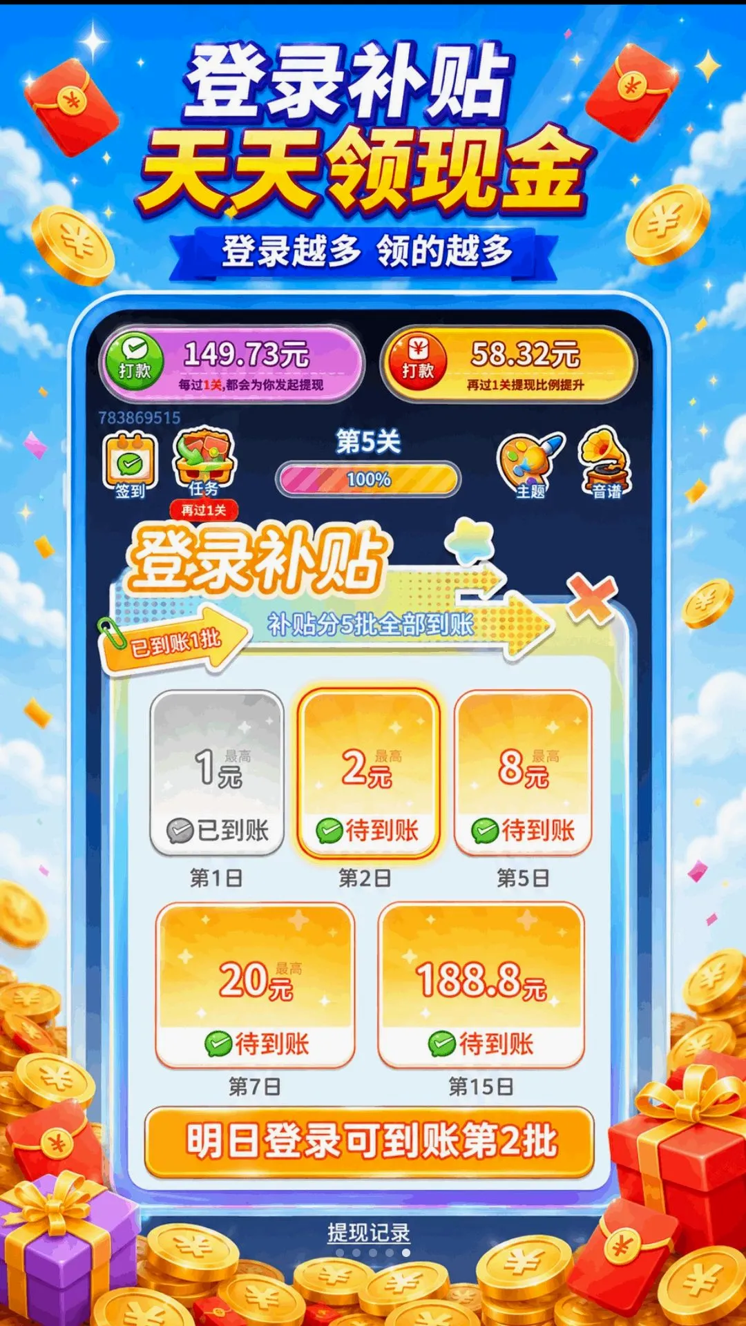 ��������������ֻ���v1.0.2.271071842 �ֻ����ͼ