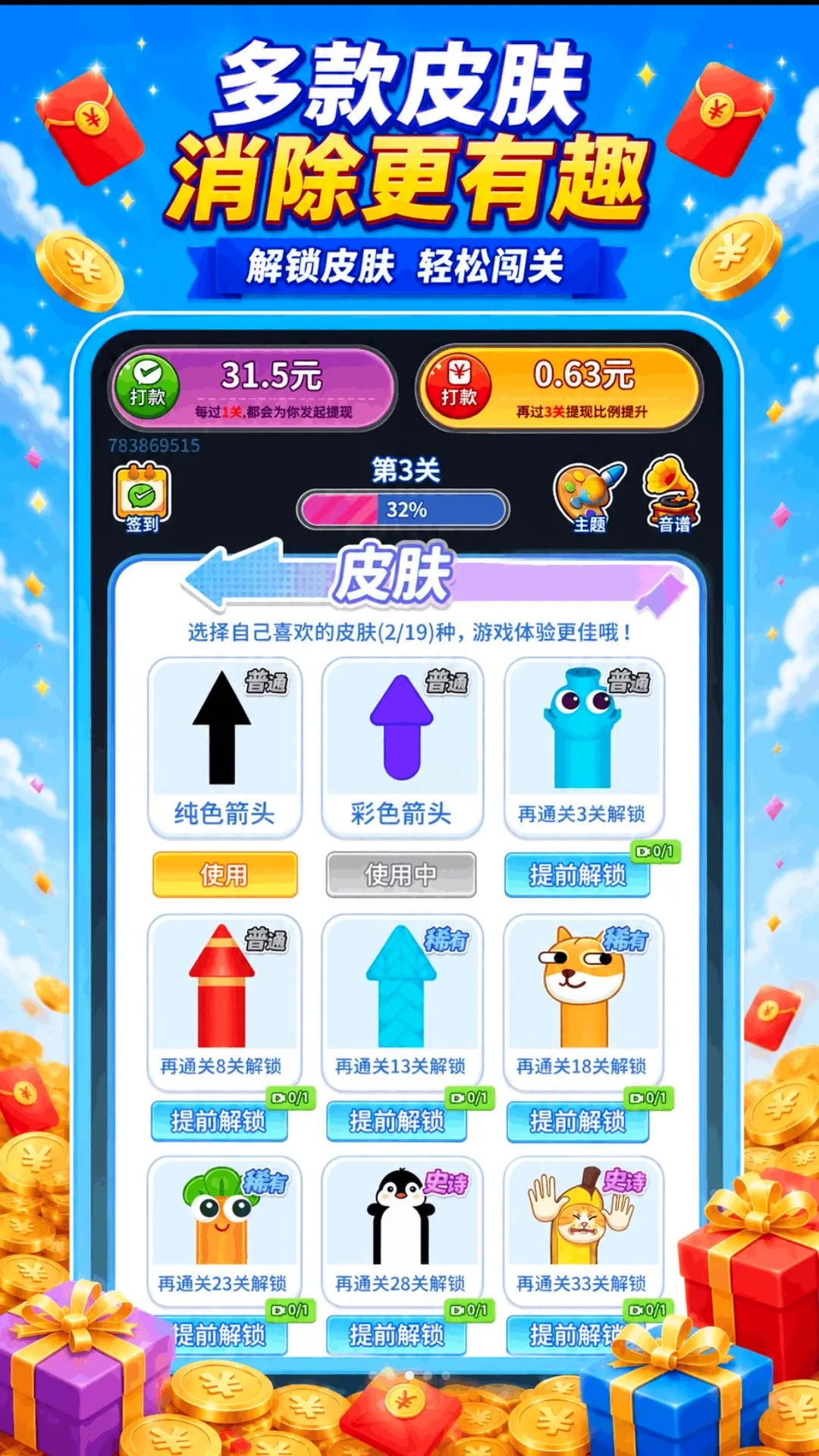 ��������������ֻ���v1.0.2.271071842 �ֻ����ͼ