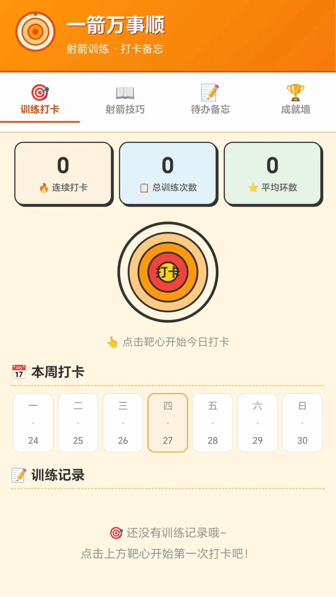��������������ֻ���