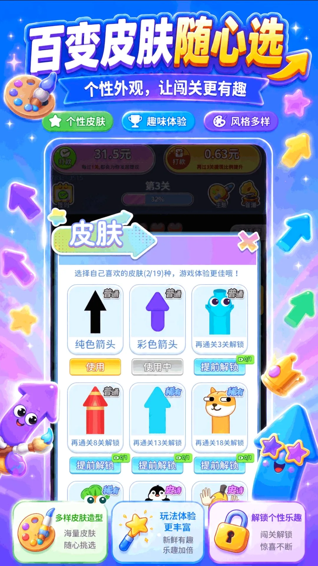 ��������������ֻ���v1.0.2.271071842 �ֻ����ͼ