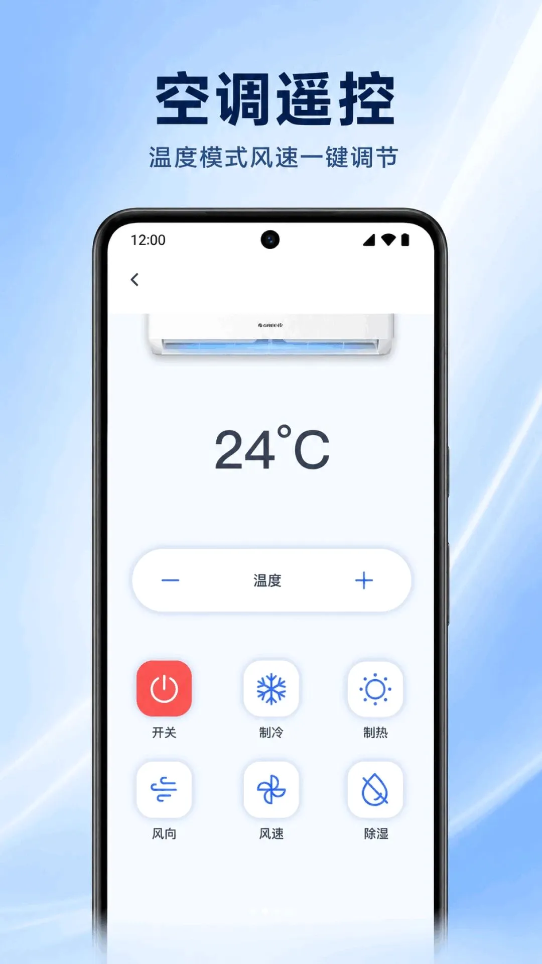 �յ�����ң��ͨ��ͨ(�ҵ����ܿ���Ӧ��)v1.0.2.1001 ��Ѱ��ͼ