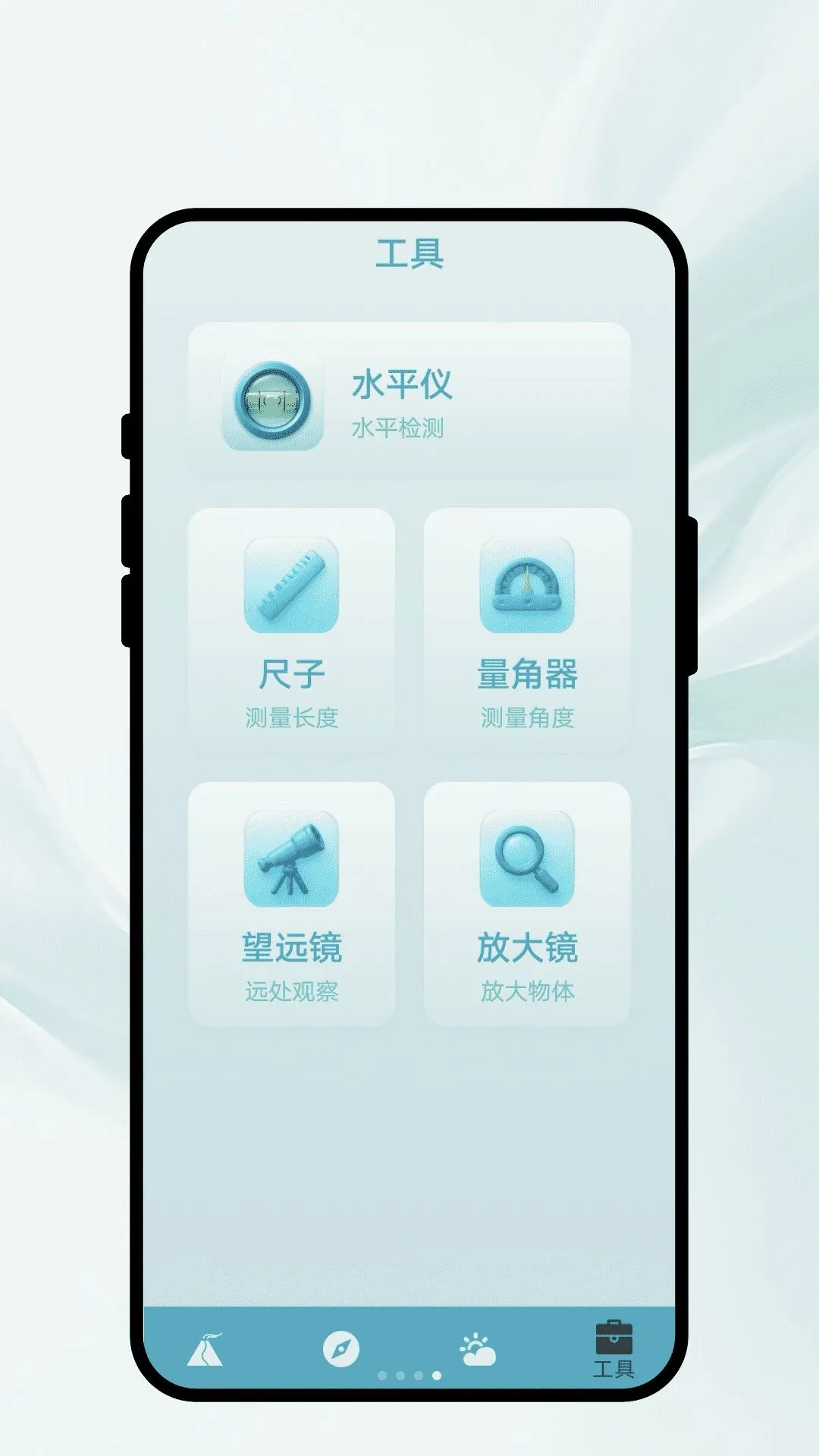 ���ο������ְ�׿���ֻ���v1.0.1 ��Ѱ��ͼ