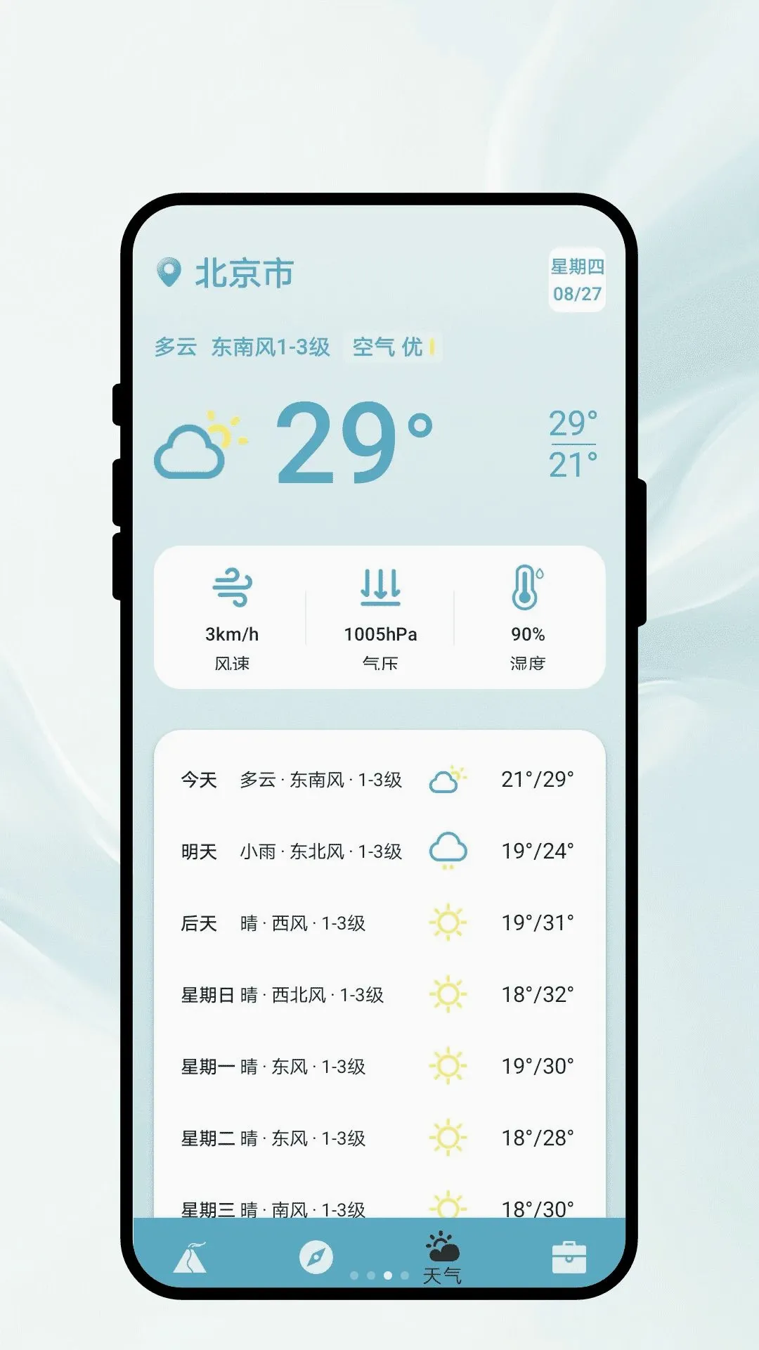 ���ο������ְ�׿���ֻ���v1.0.1 ��Ѱ��ͼ