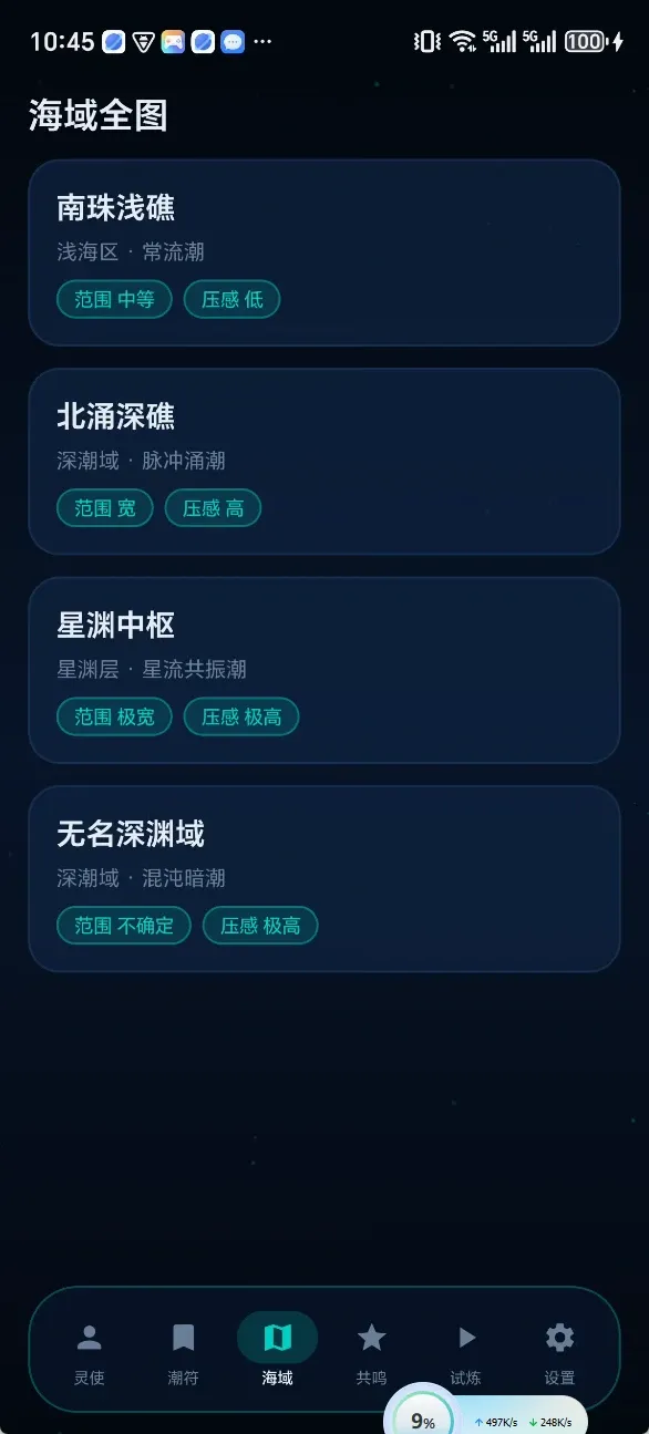 ������(���������Ϸ)v6.6.1 �ֻ����ͼ