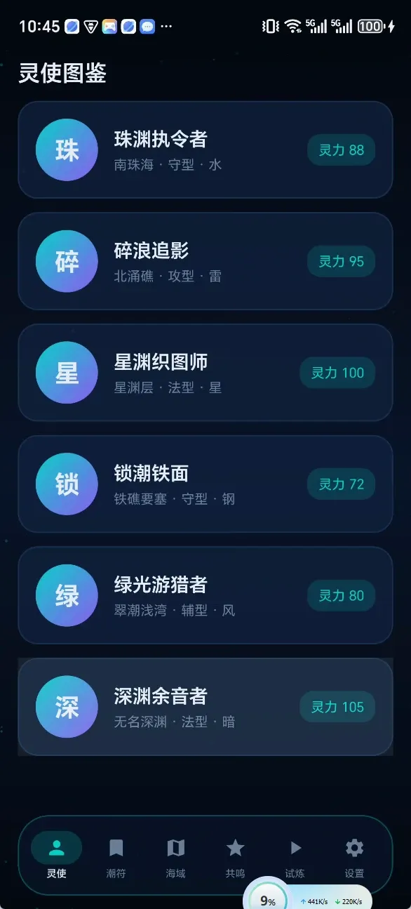 ������(���������Ϸ)v6.6.1 �ֻ����ͼ