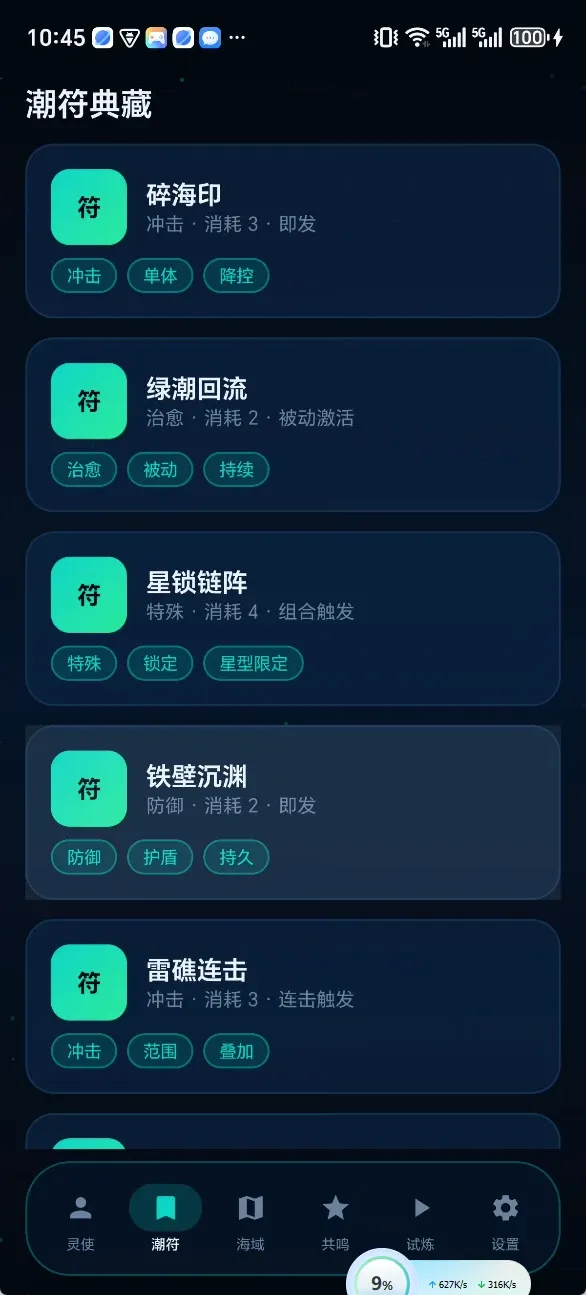 ������(���������Ϸ)v6.6.1 �ֻ����ͼ