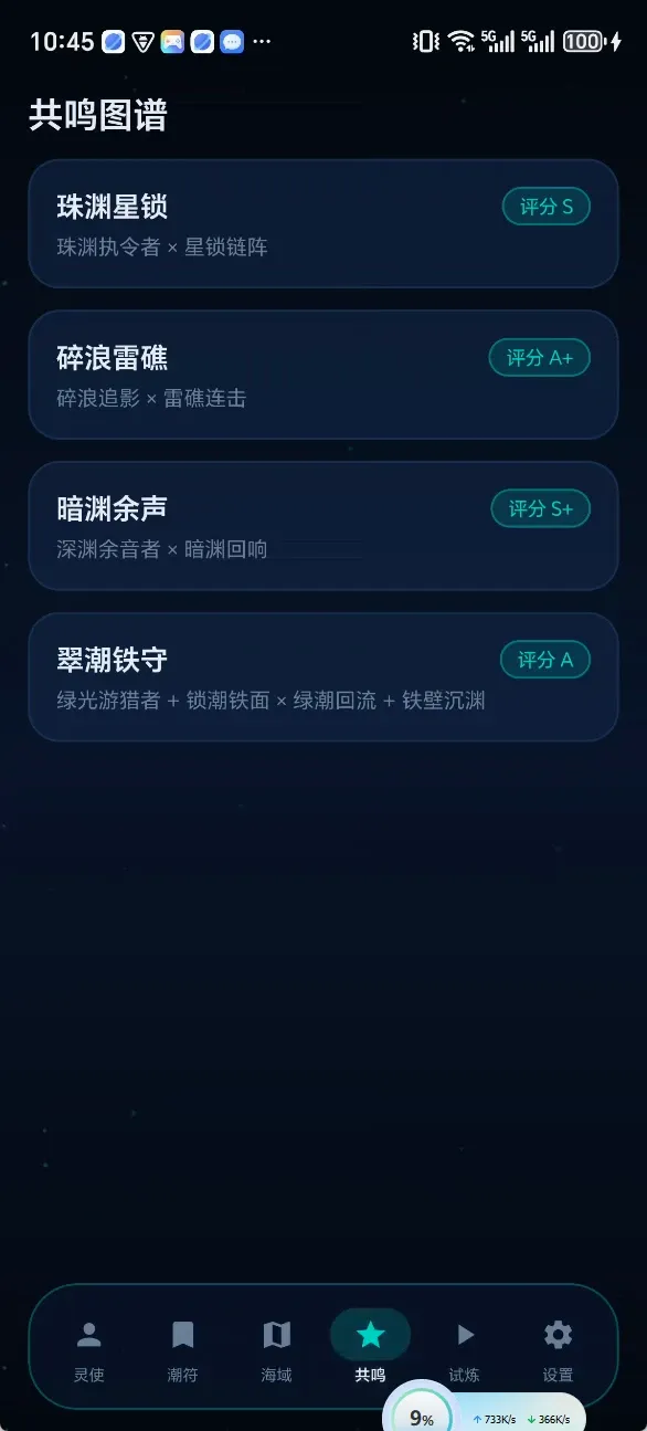 ������(���������Ϸ)v6.6.1 �ֻ����ͼ