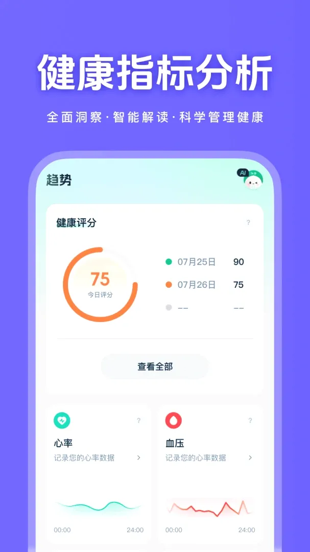 ������������2026�ٷ����°汾v1.0.1 �ٷ������ͼ
