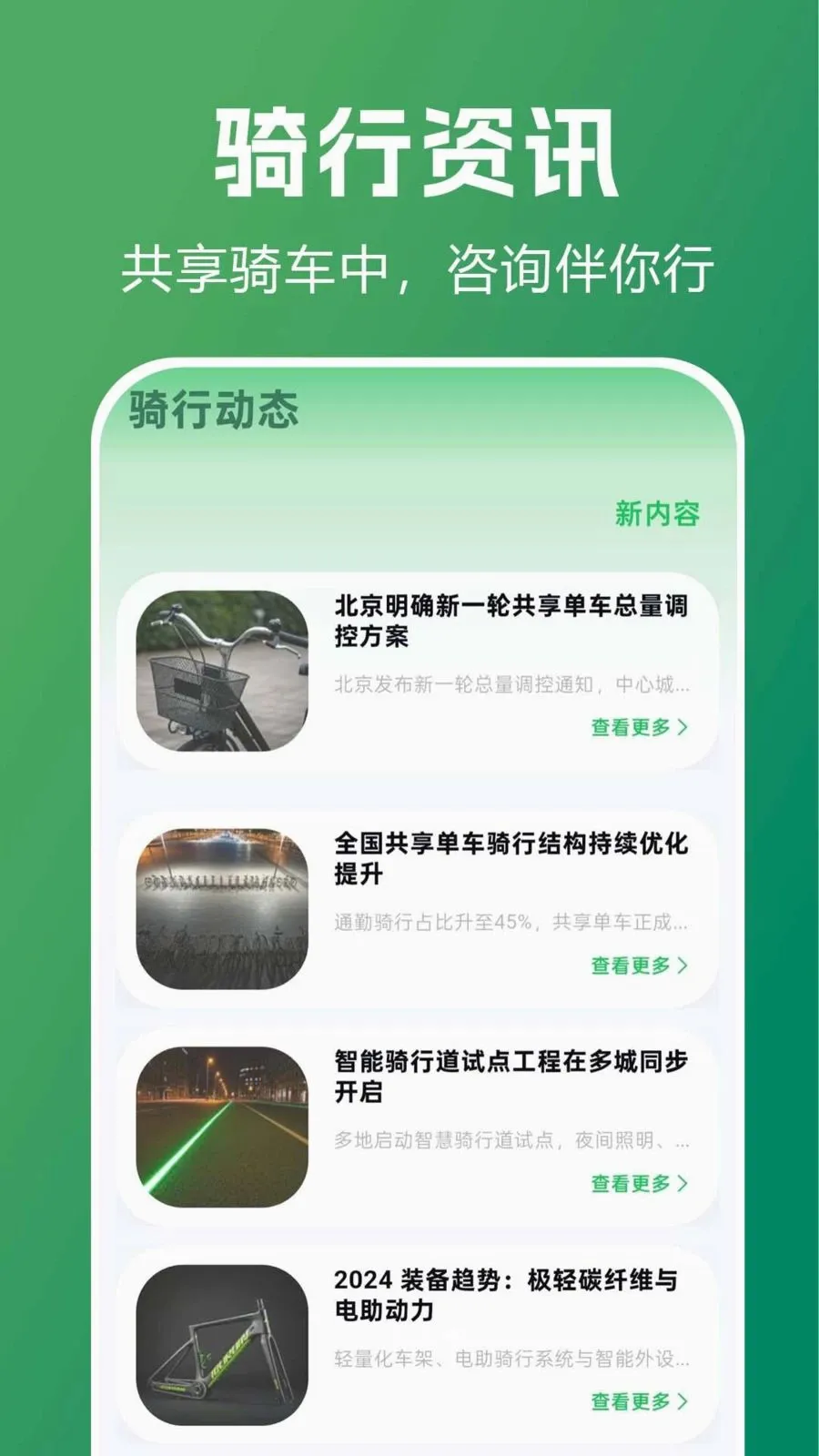 �����������мǰ�׿���ֻ���vF1.0.0.1-M ��׿���ͼ